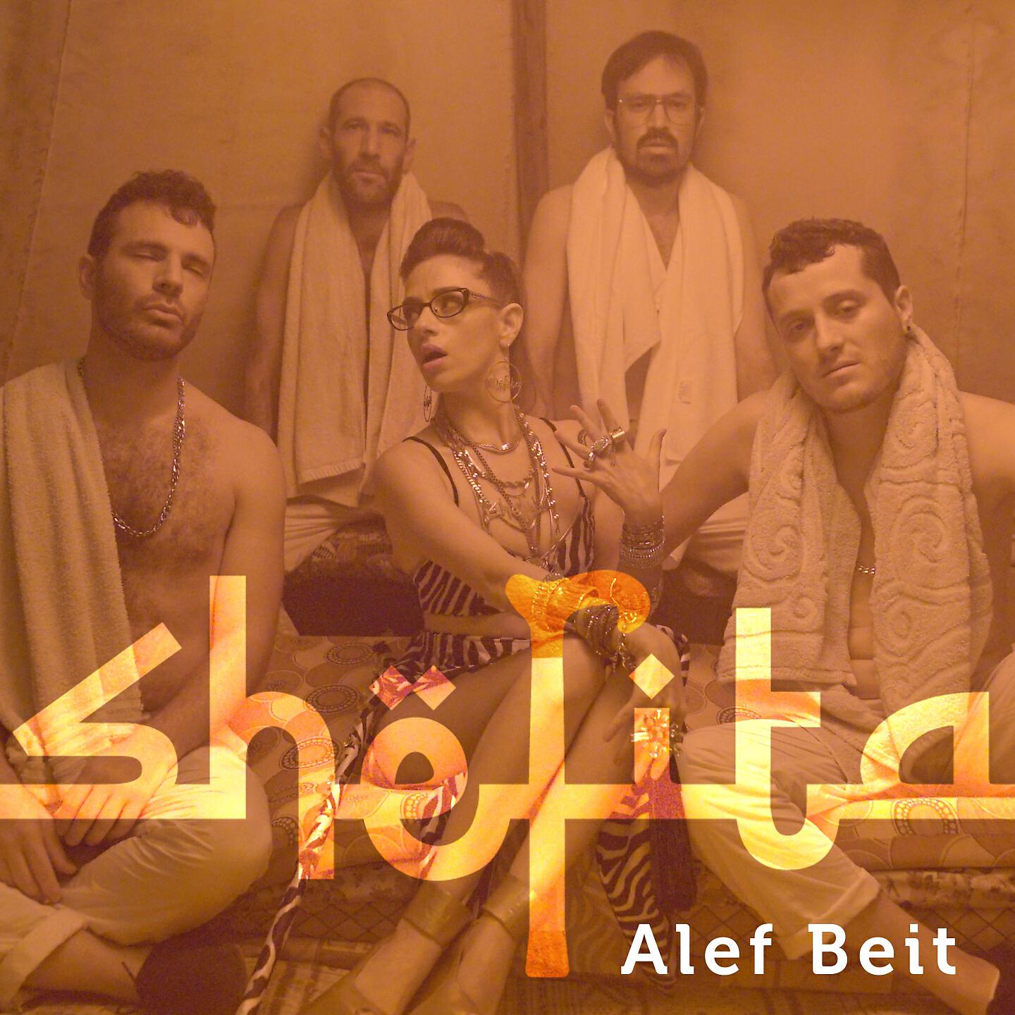 Shefita - Alef Beit