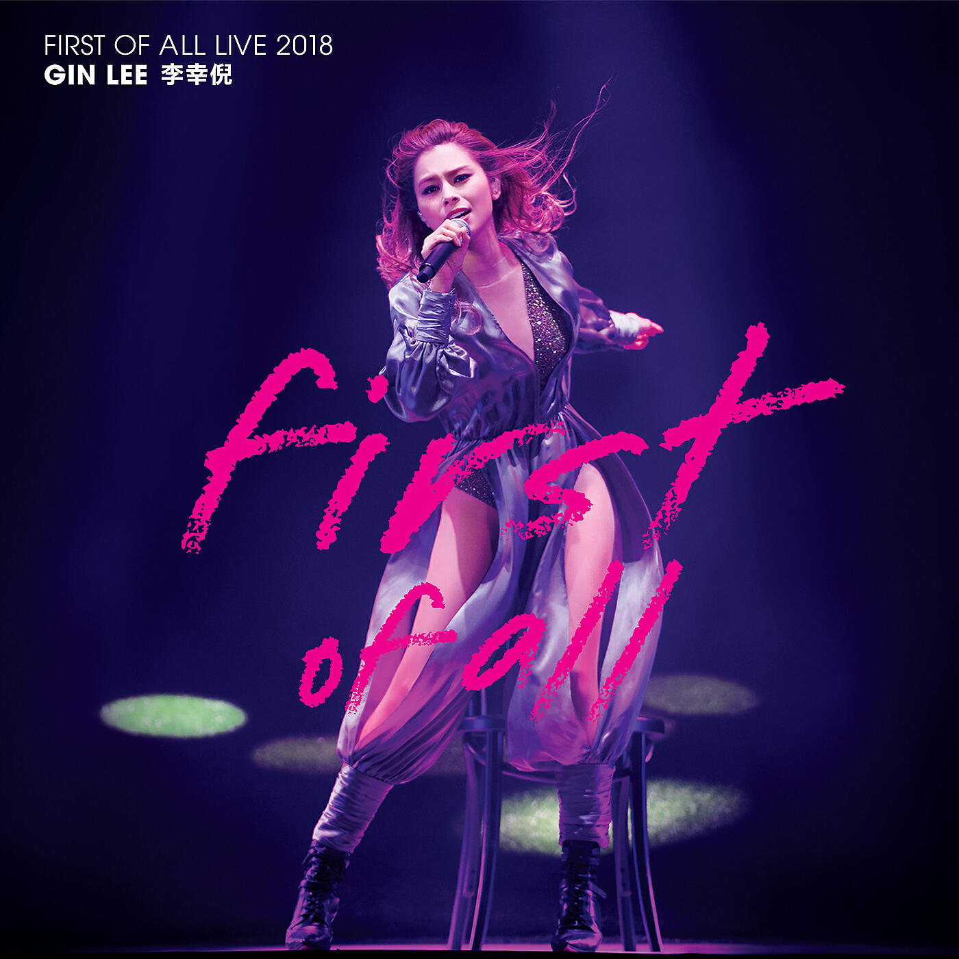Gin Lee - Wo Shuo (Live)