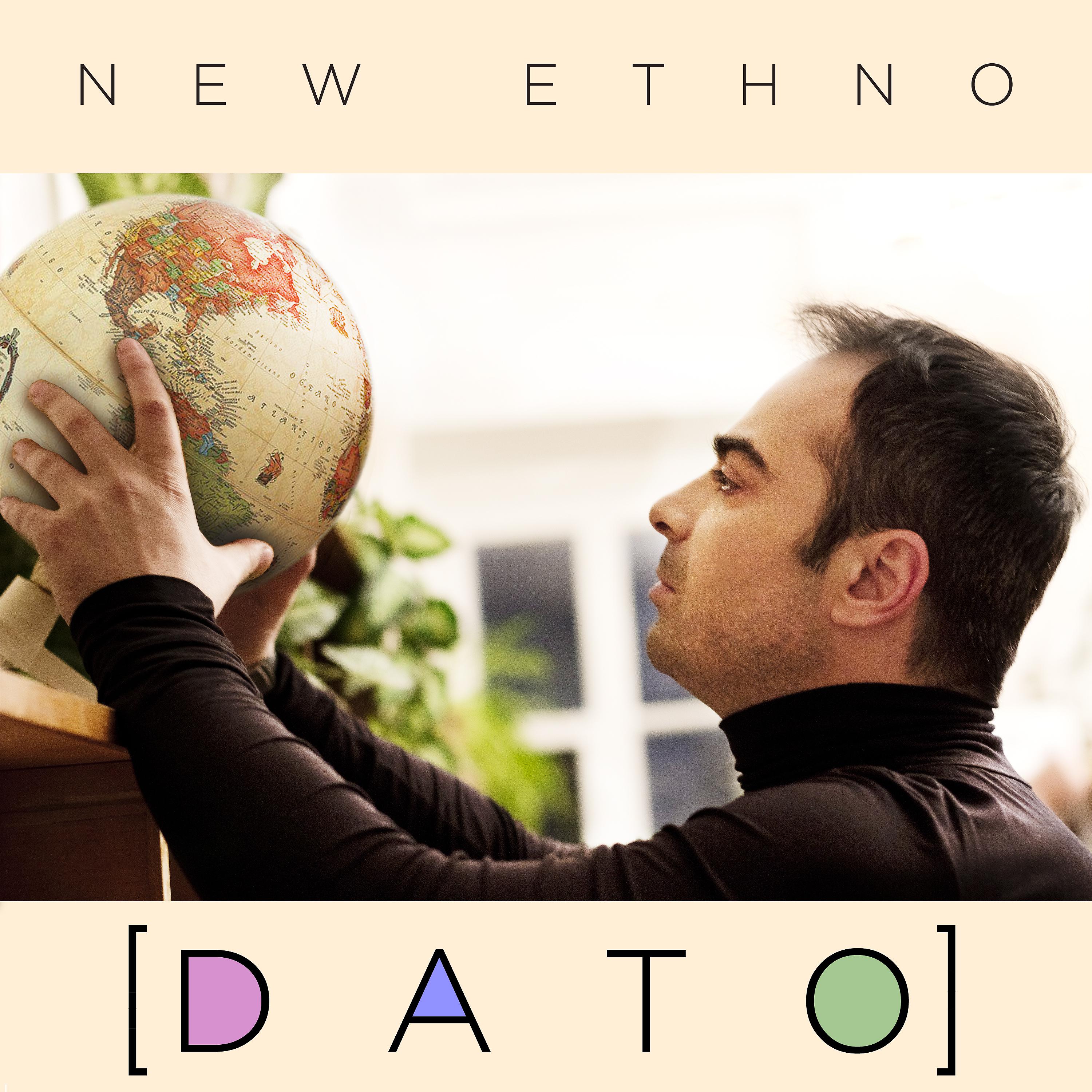 Постер альбома New Ethno (Переиздание)
