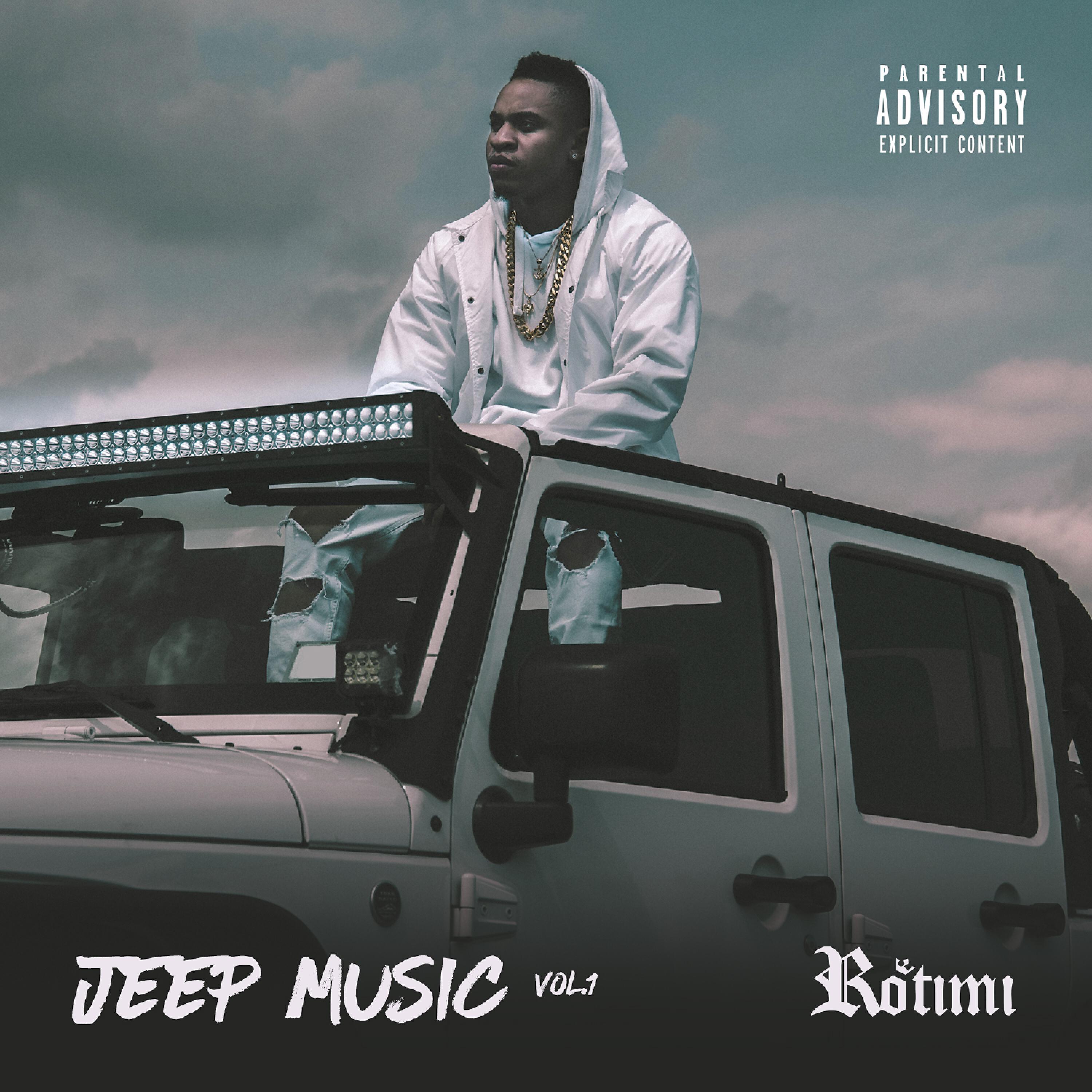 Rotimi - Nobody (feat. T.I. & 50 Cent)