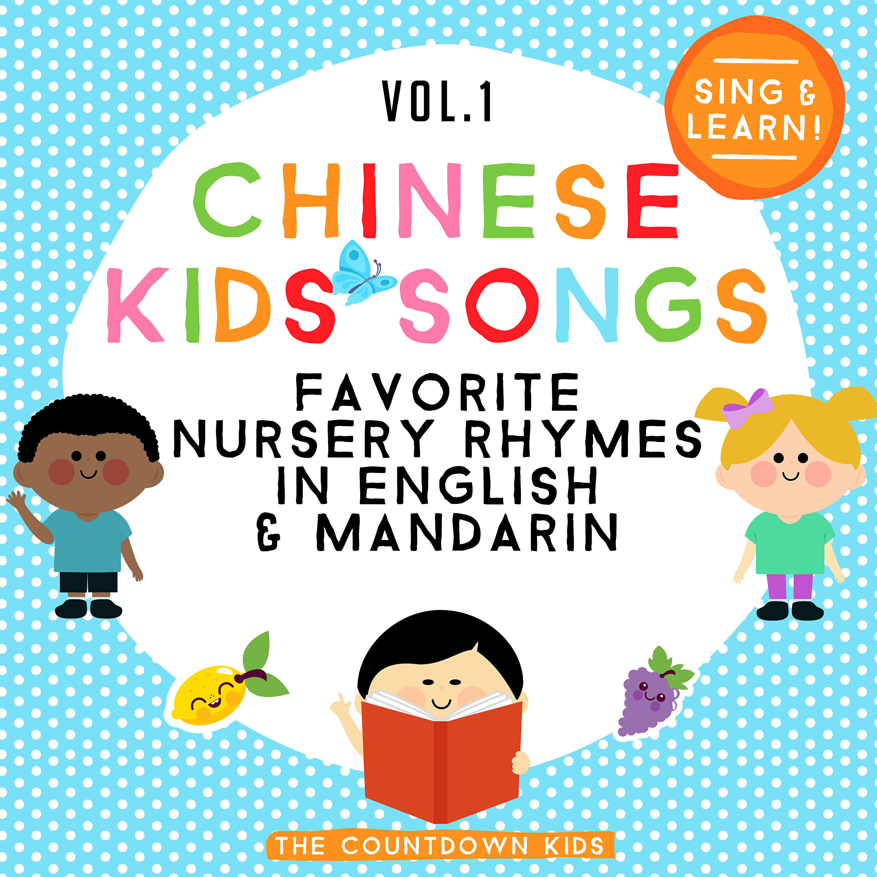 The Countdown Kids - The Muffin Man (Mandarin Version)