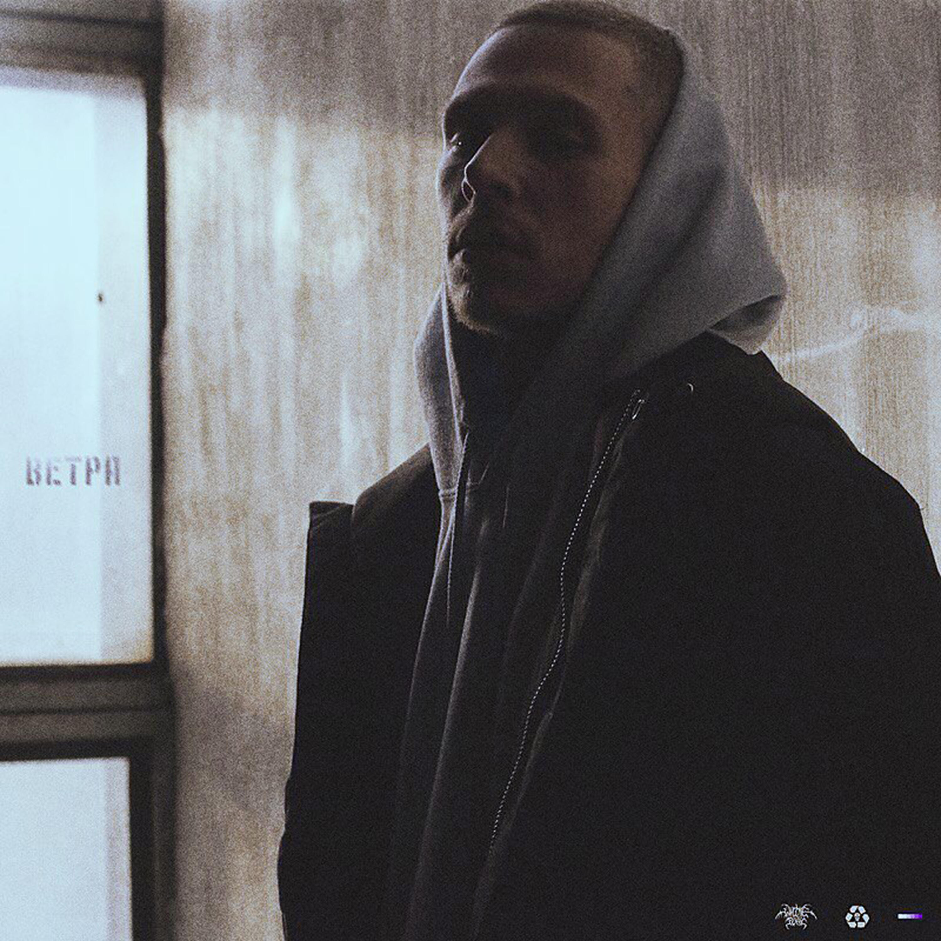 Альбом Ветра исполнителя Noa, White Punk