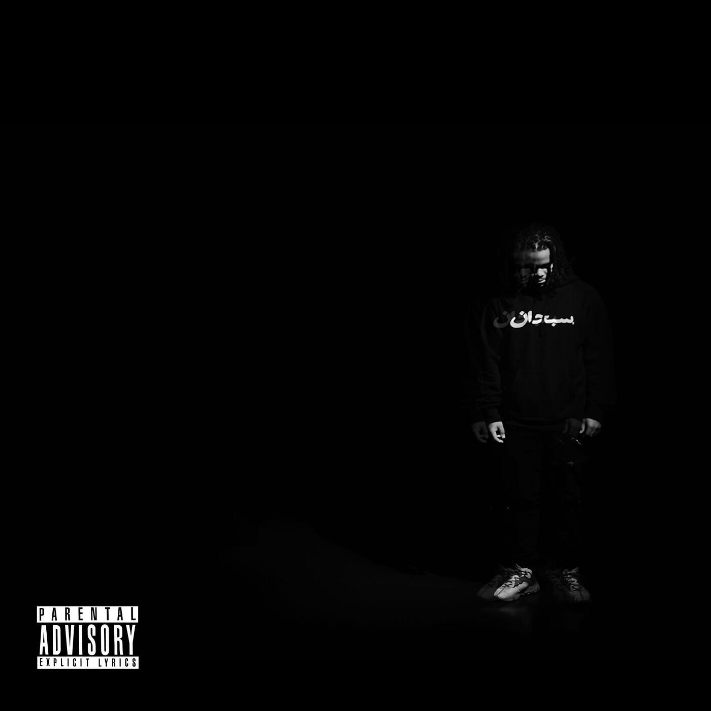 Jerran Sims - Introvert