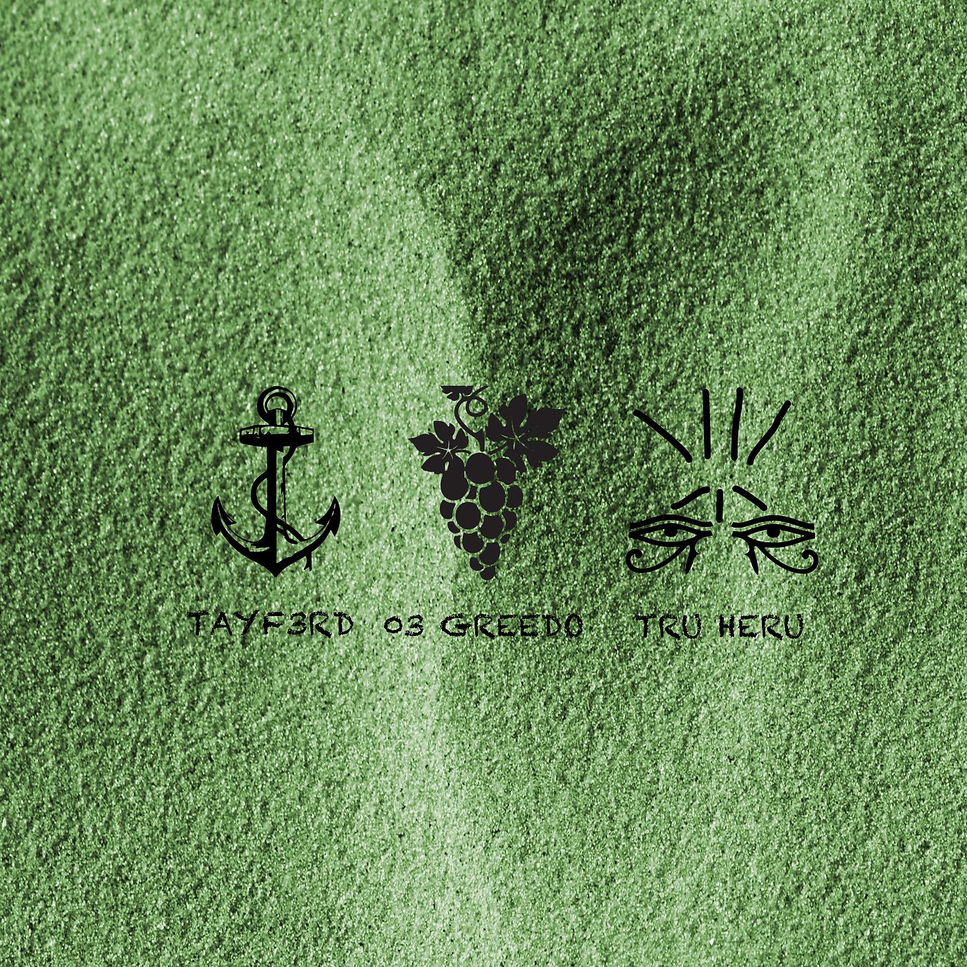 Постер альбома Green Sand
