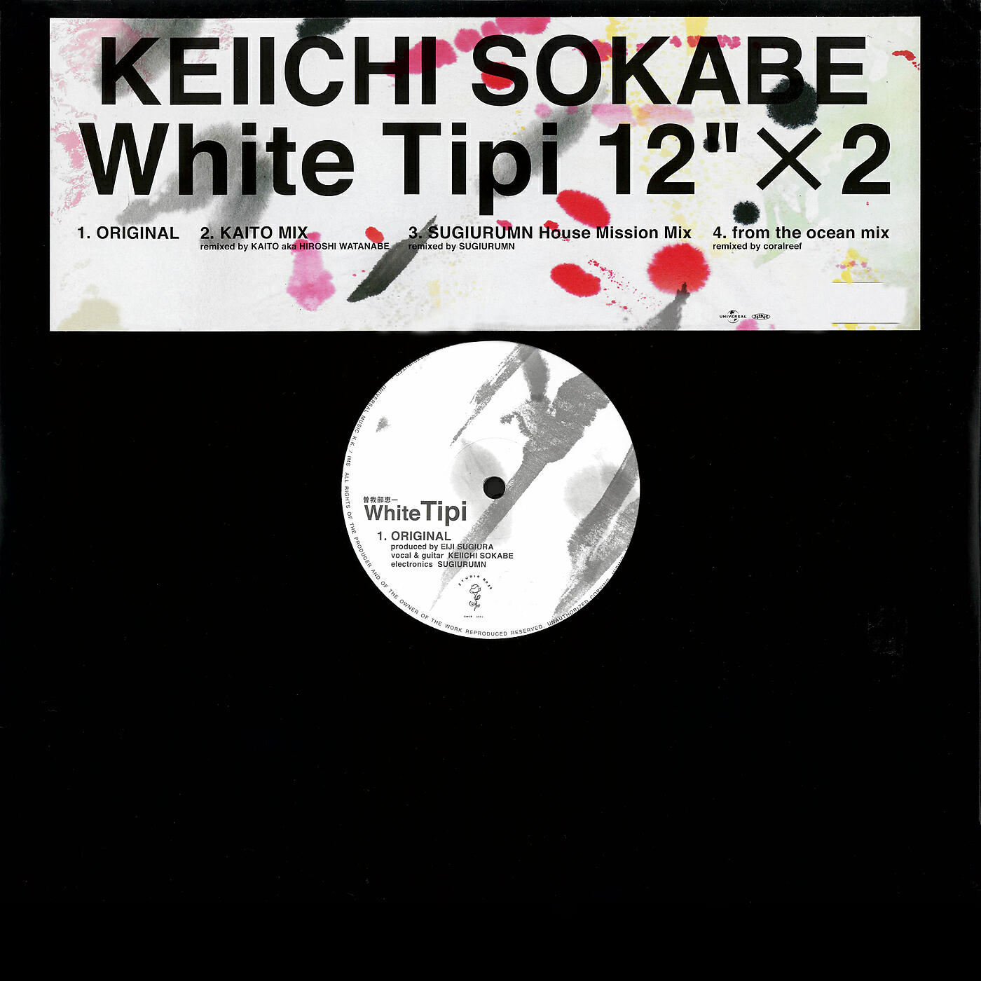 Keiichi Sokabe - White Tipi (Sugiurumn House Mission Mix)
