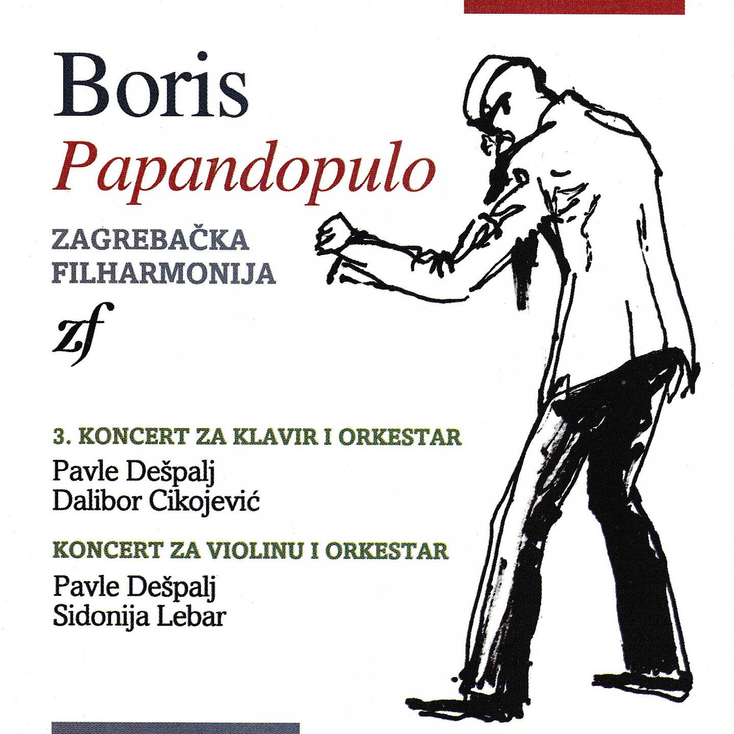 Постер альбома Boris Papandopulo