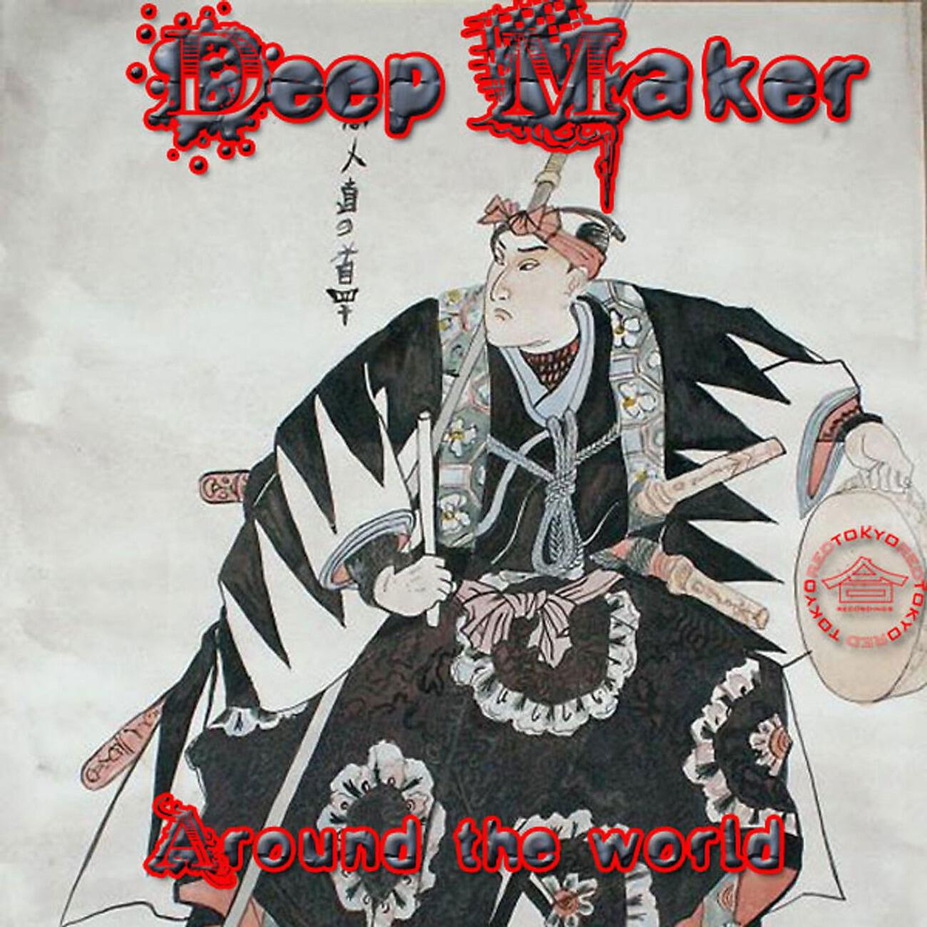 Deep-Maker - Across the Universe