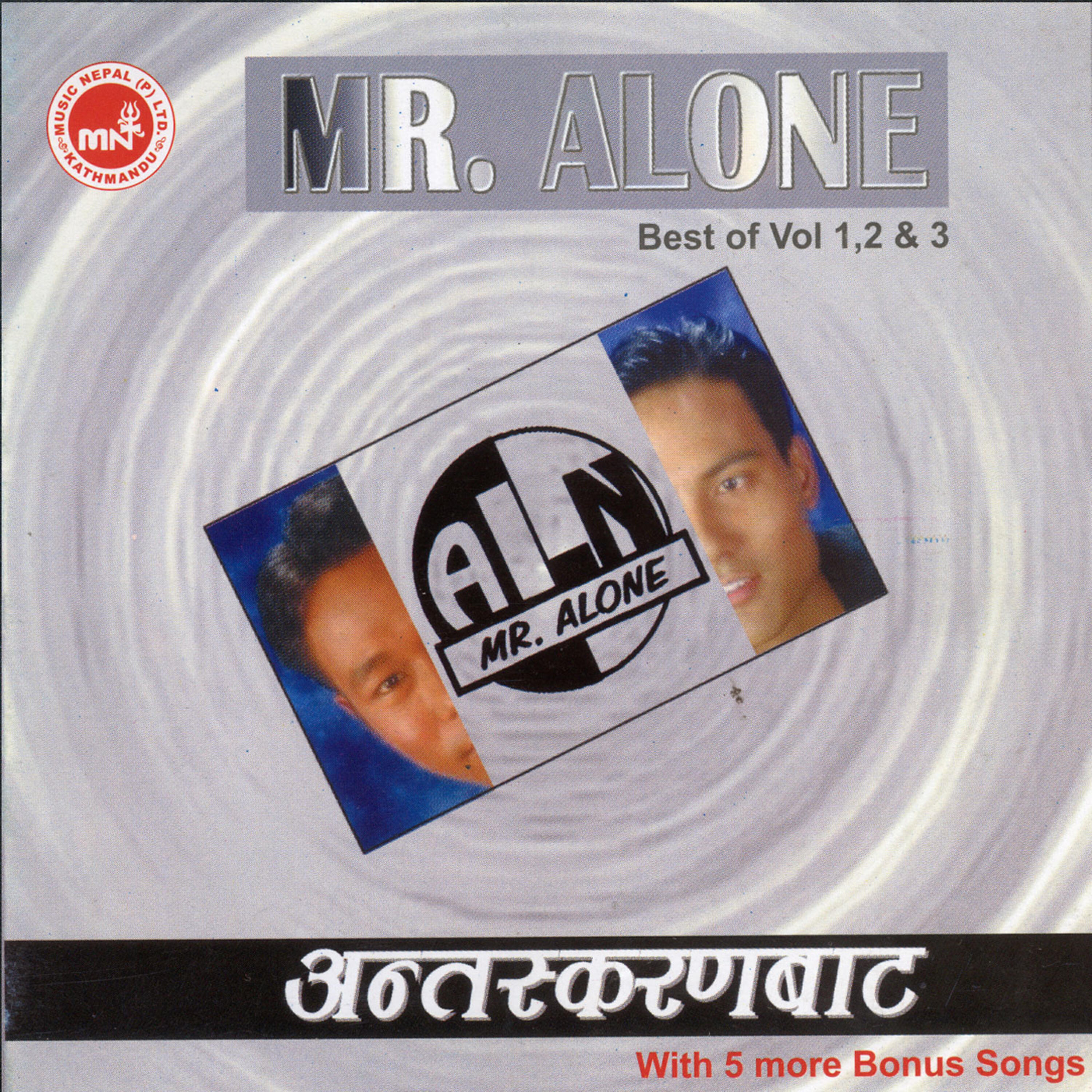 Sonam Gurung - Meri Maya Phool Jasti
