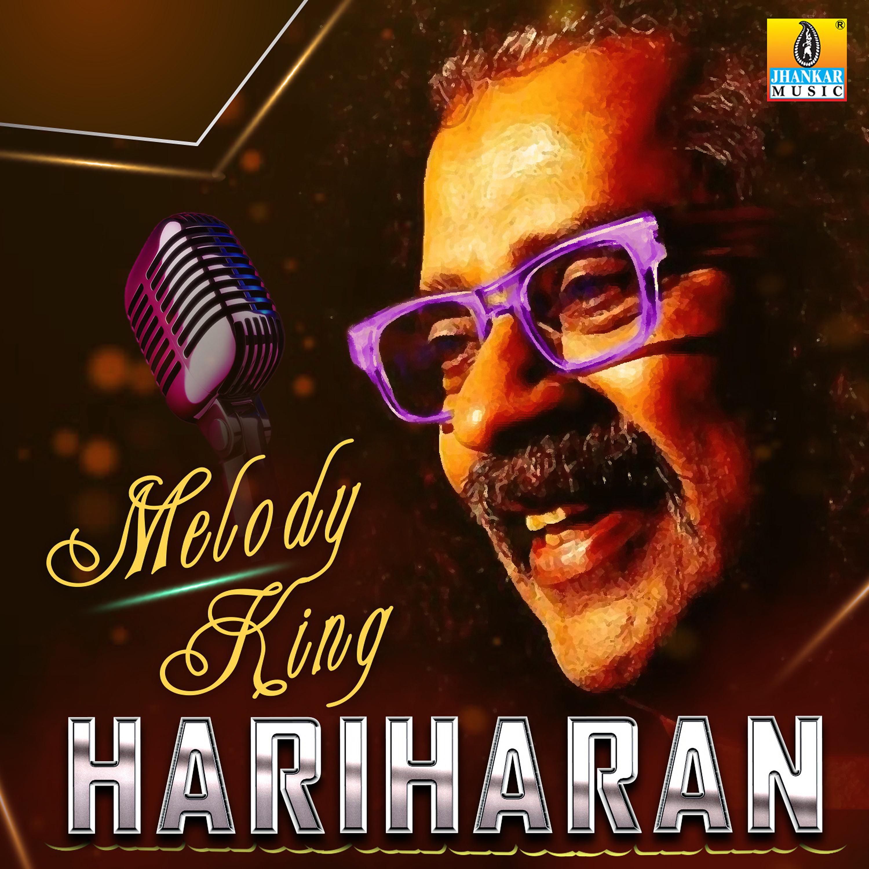 Постер альбома Melody King Hariharan