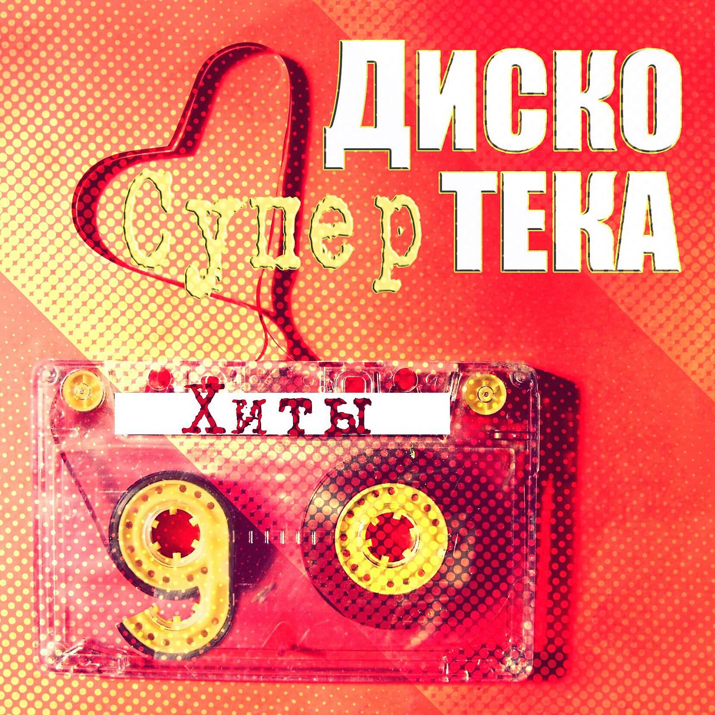 Ольга Зарубина - На теплоходе музыка играет