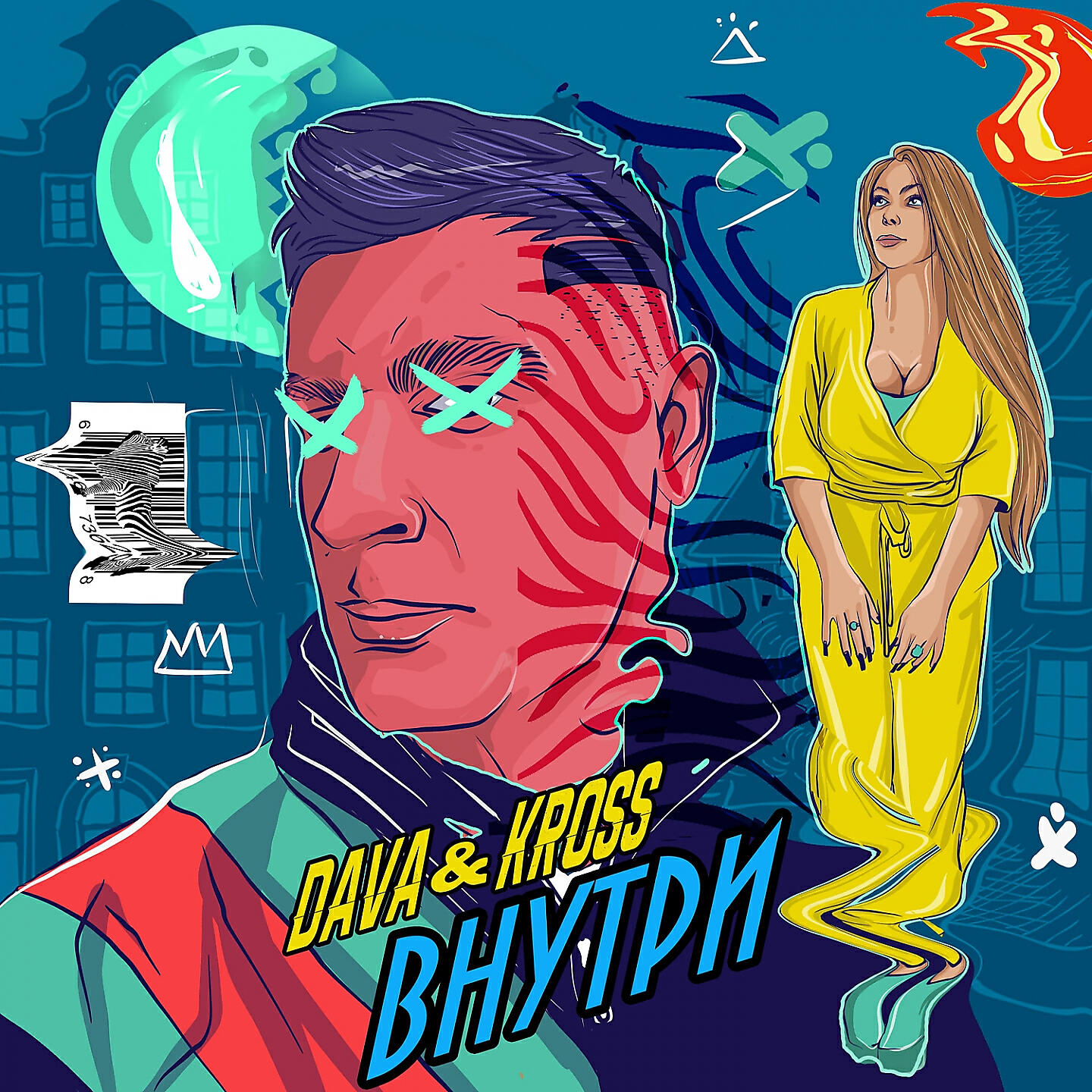 DAVA - Внутри