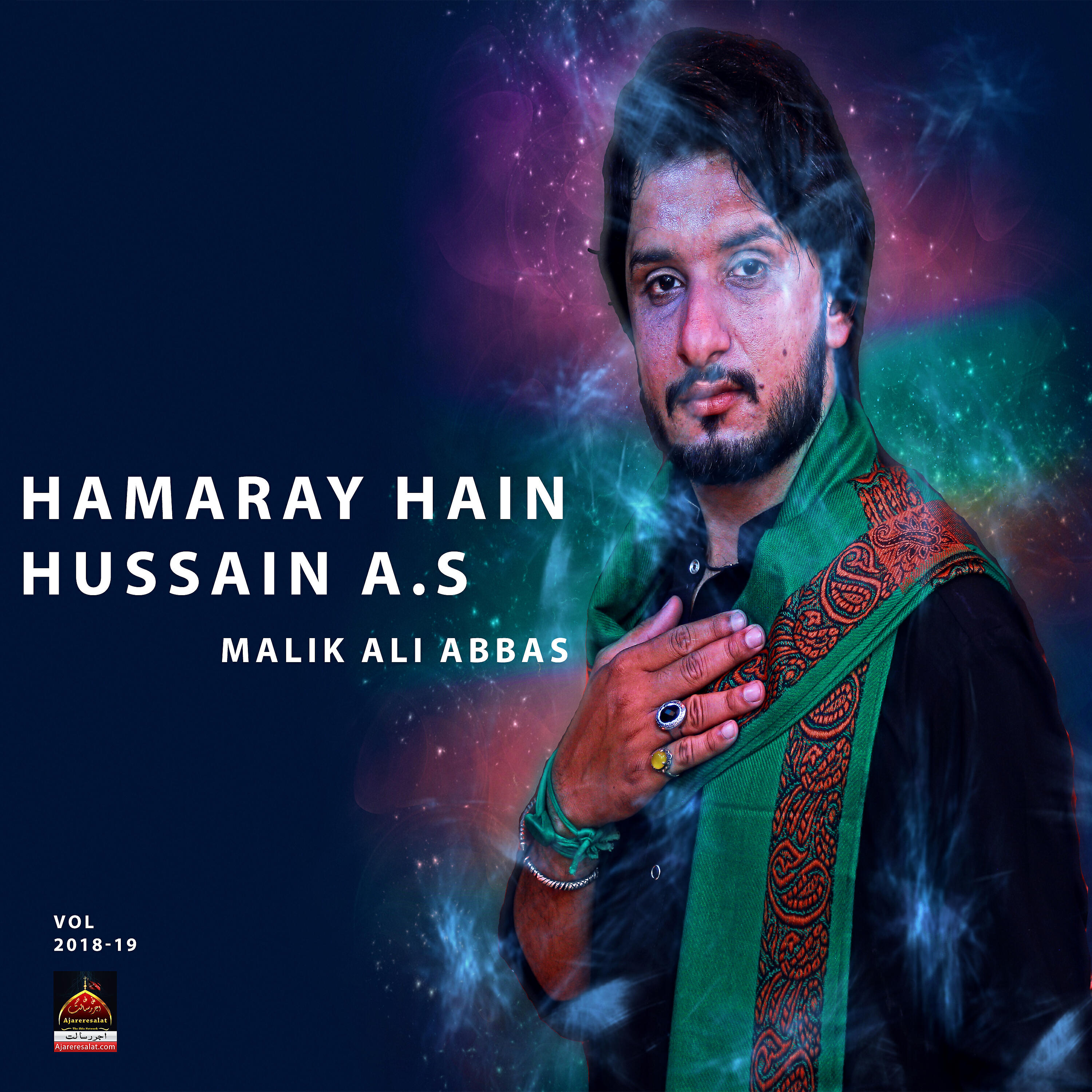 Malik Ali Abbas - Berida Bint e Ali Hai Sham Ke Baazar Main
