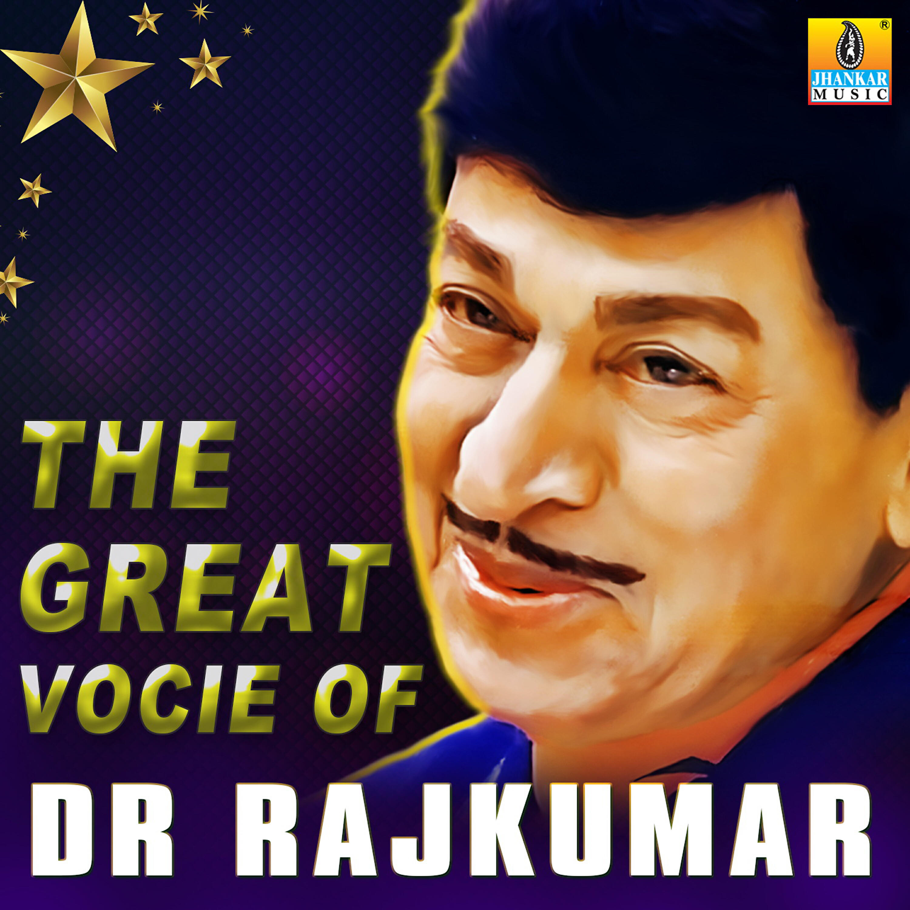 Dr. Rajkumar - Aa Vidhi Thanda Sambandha (From 