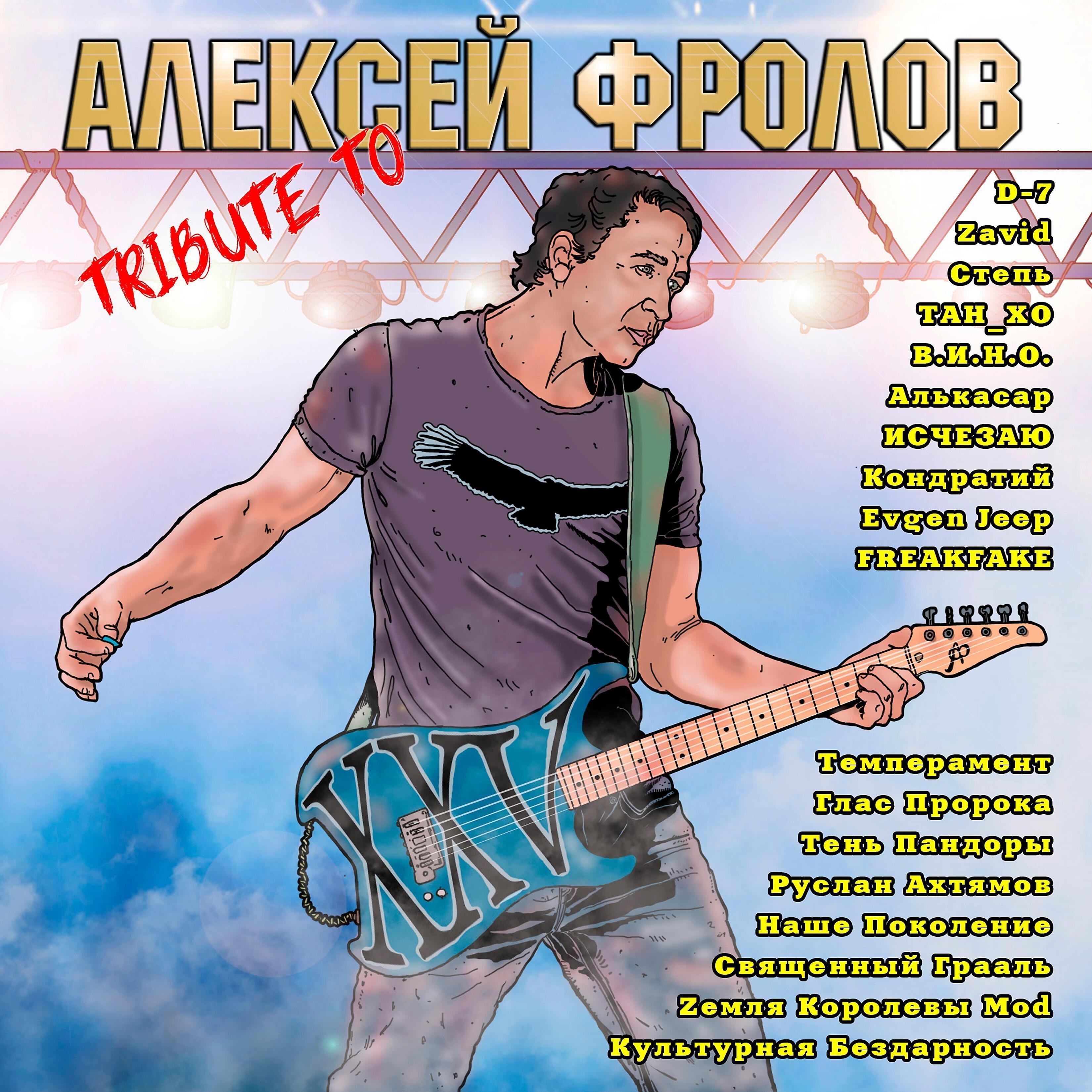 КУЛЬТУРНАЯ БЕЗДАРНОСТЬ - Я буду ждать
