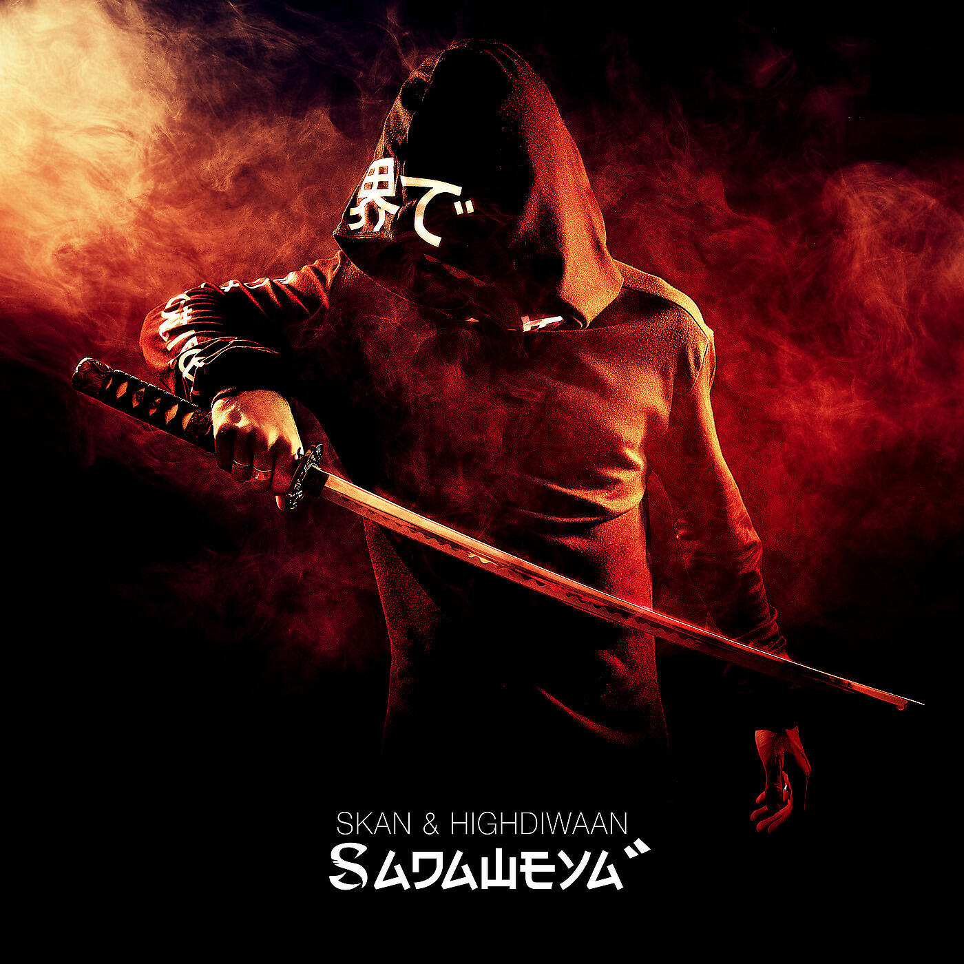 Skan - Sadaweya