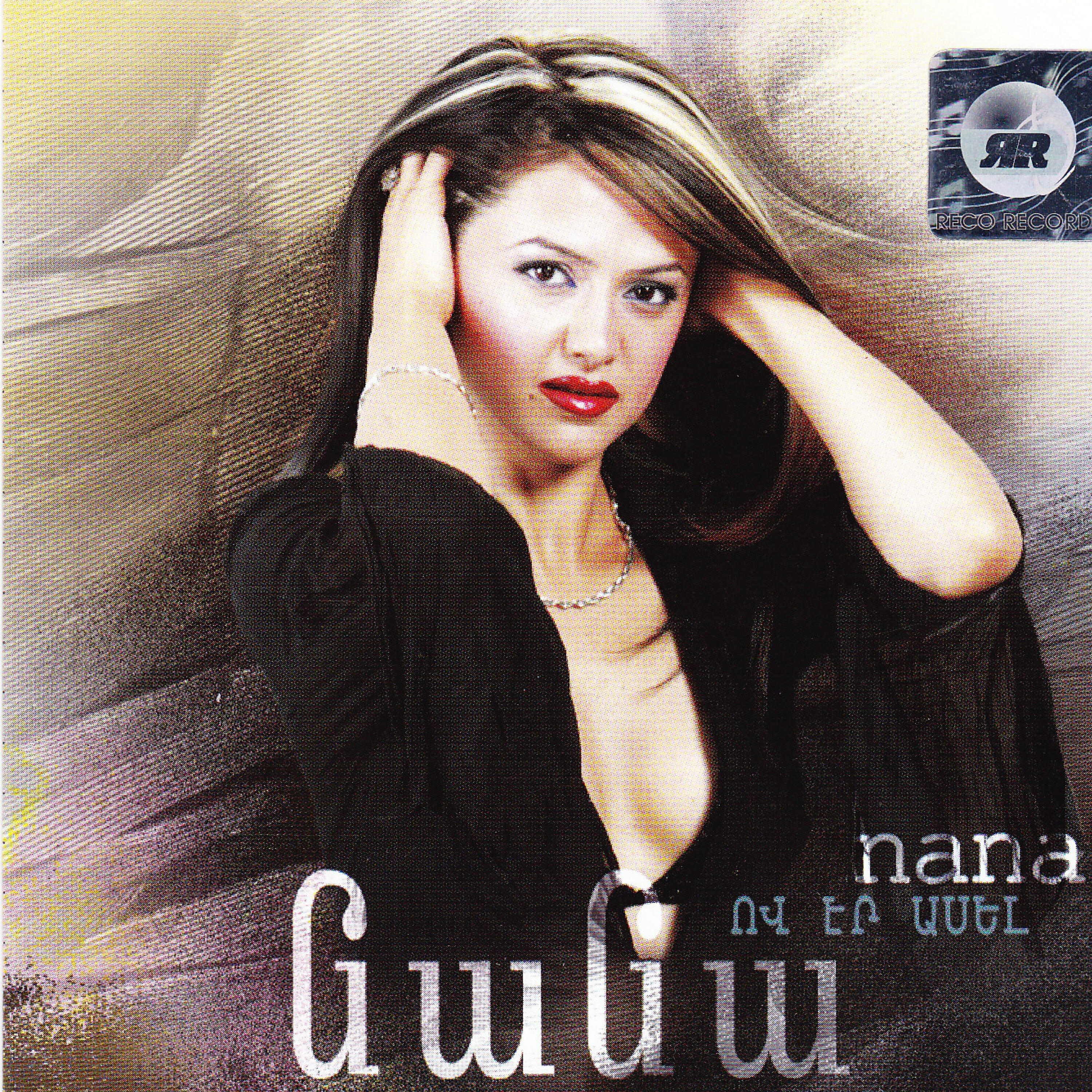 NANA - I love you. Duet with Haik Ghevondyan-Spitakci Hayko