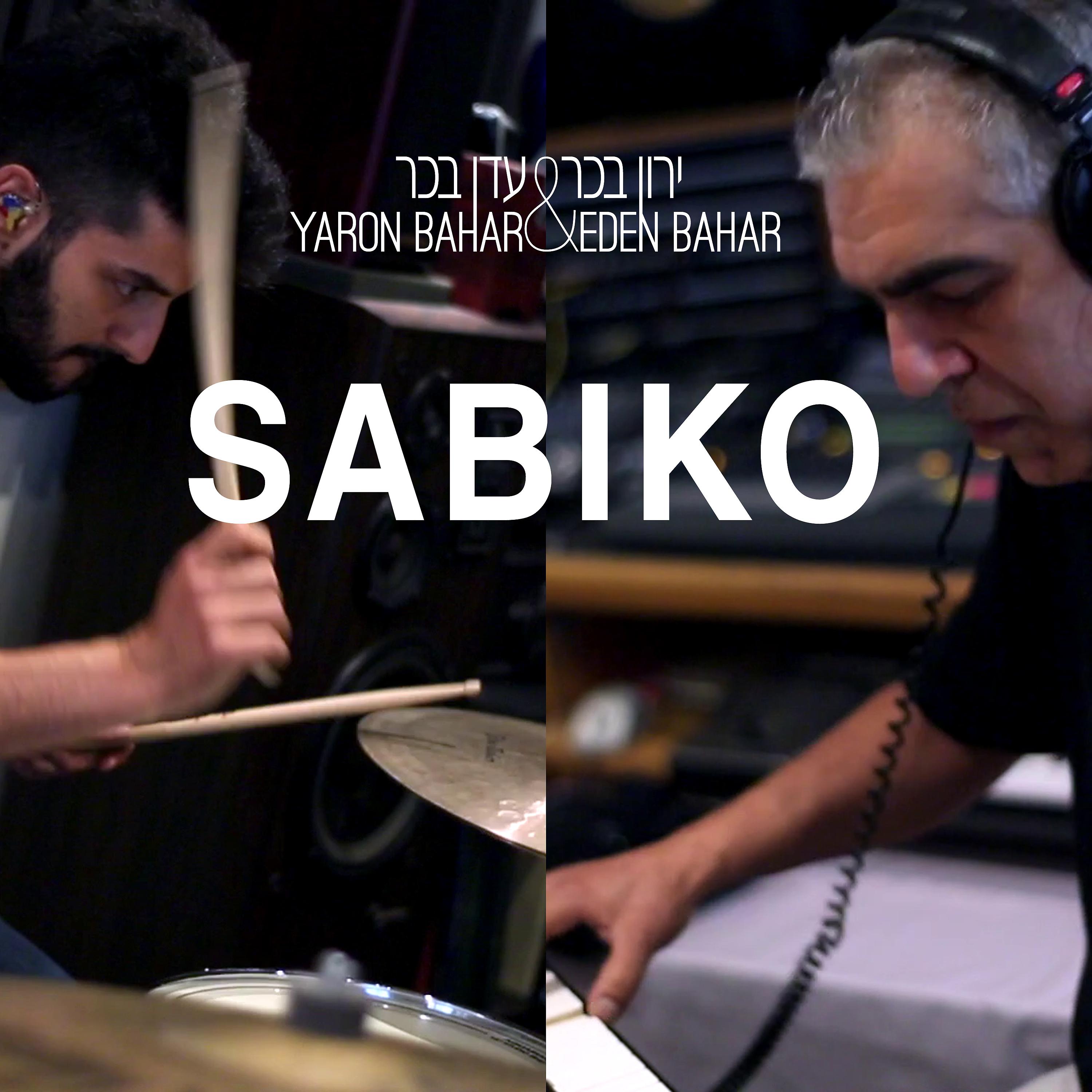 Постер альбома Sabiko