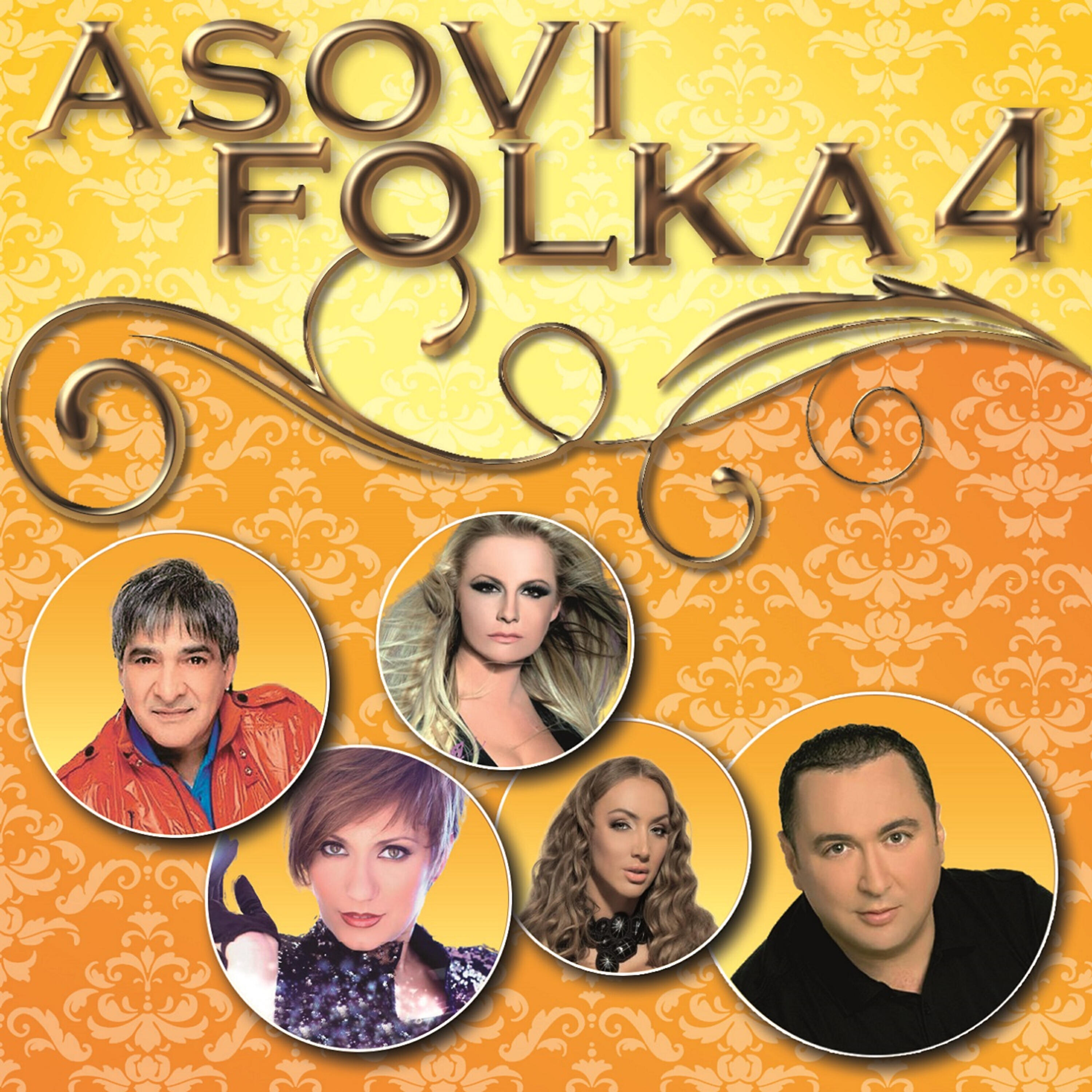 Lepa Djordjevic - To tvoje oko