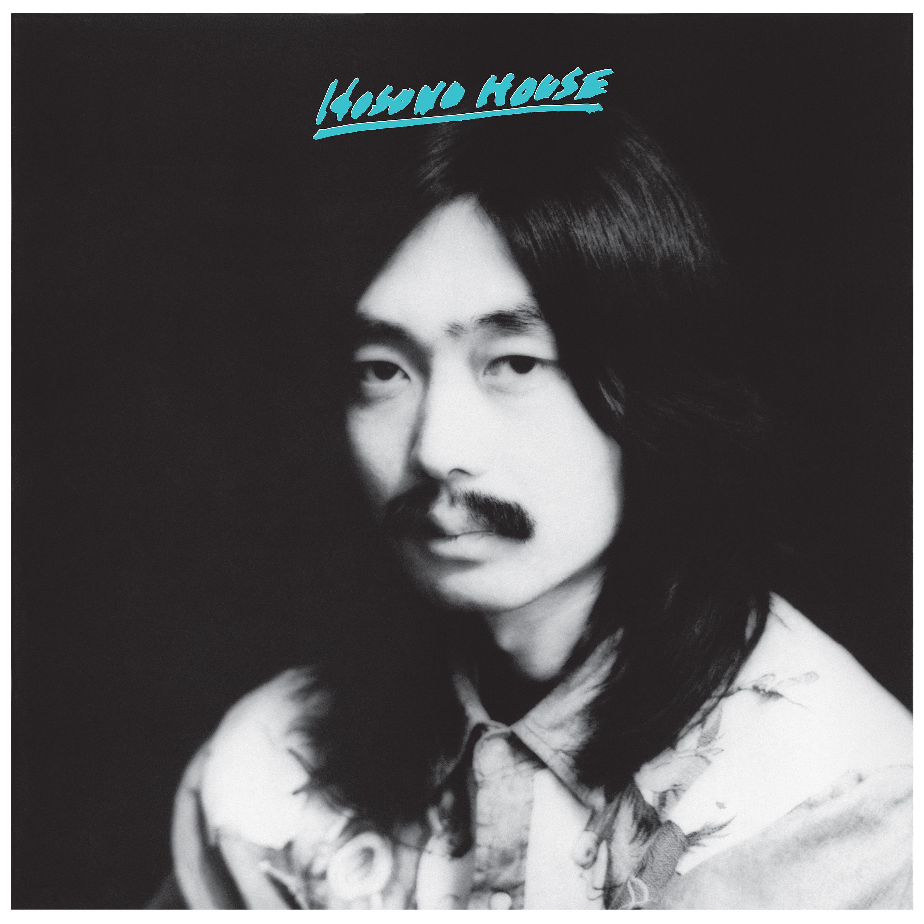 Постер альбома Hosono House