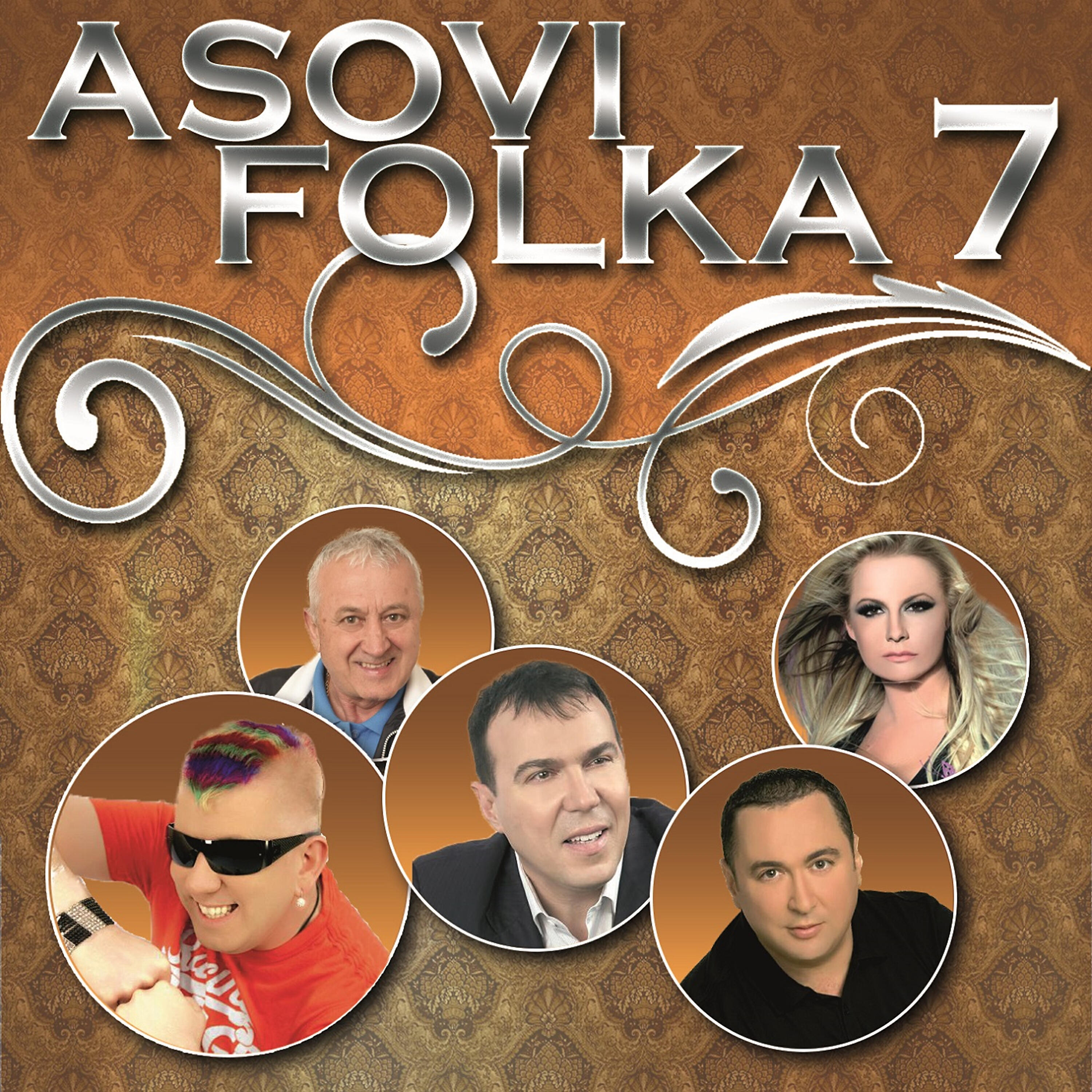 Lepa Djordjevic - Evo ide zlato moje