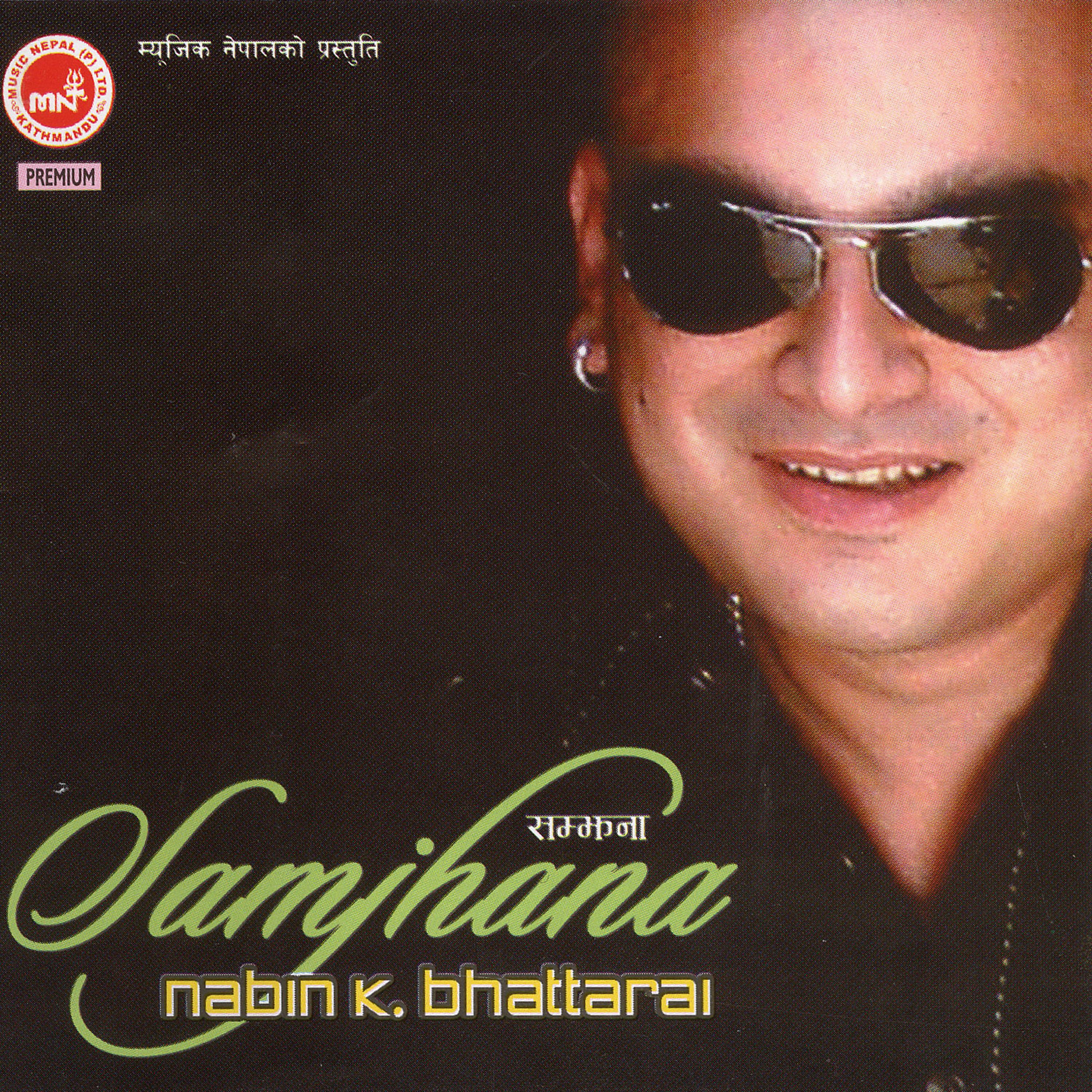 Постер альбома Samjhana