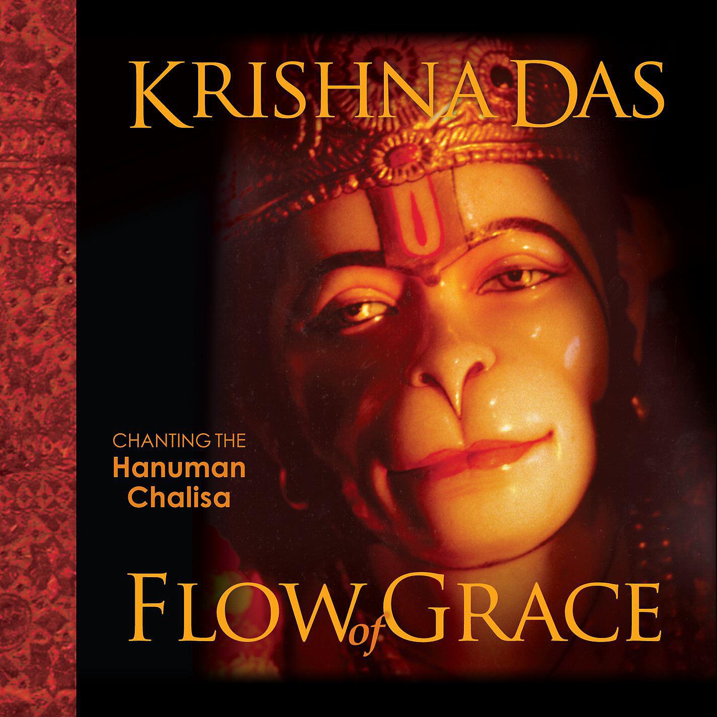 Krishna Das - Ring Song / Jaya Siya Ram