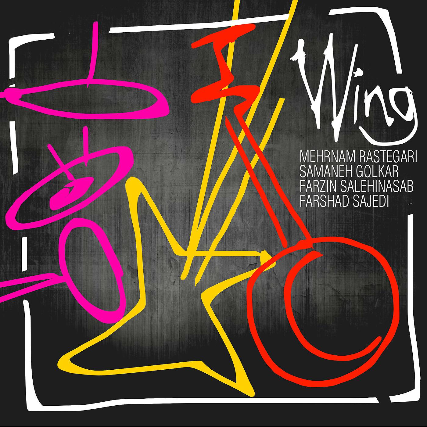 Постер альбома Wing