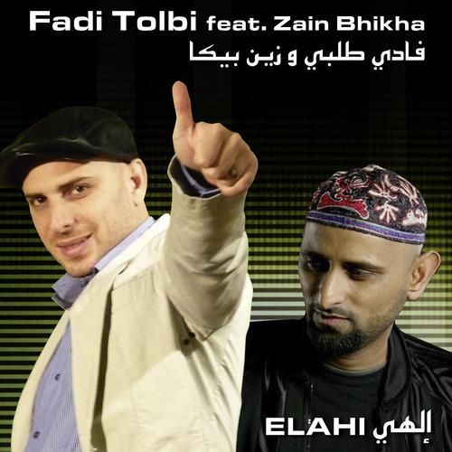 Постер альбома Elahi