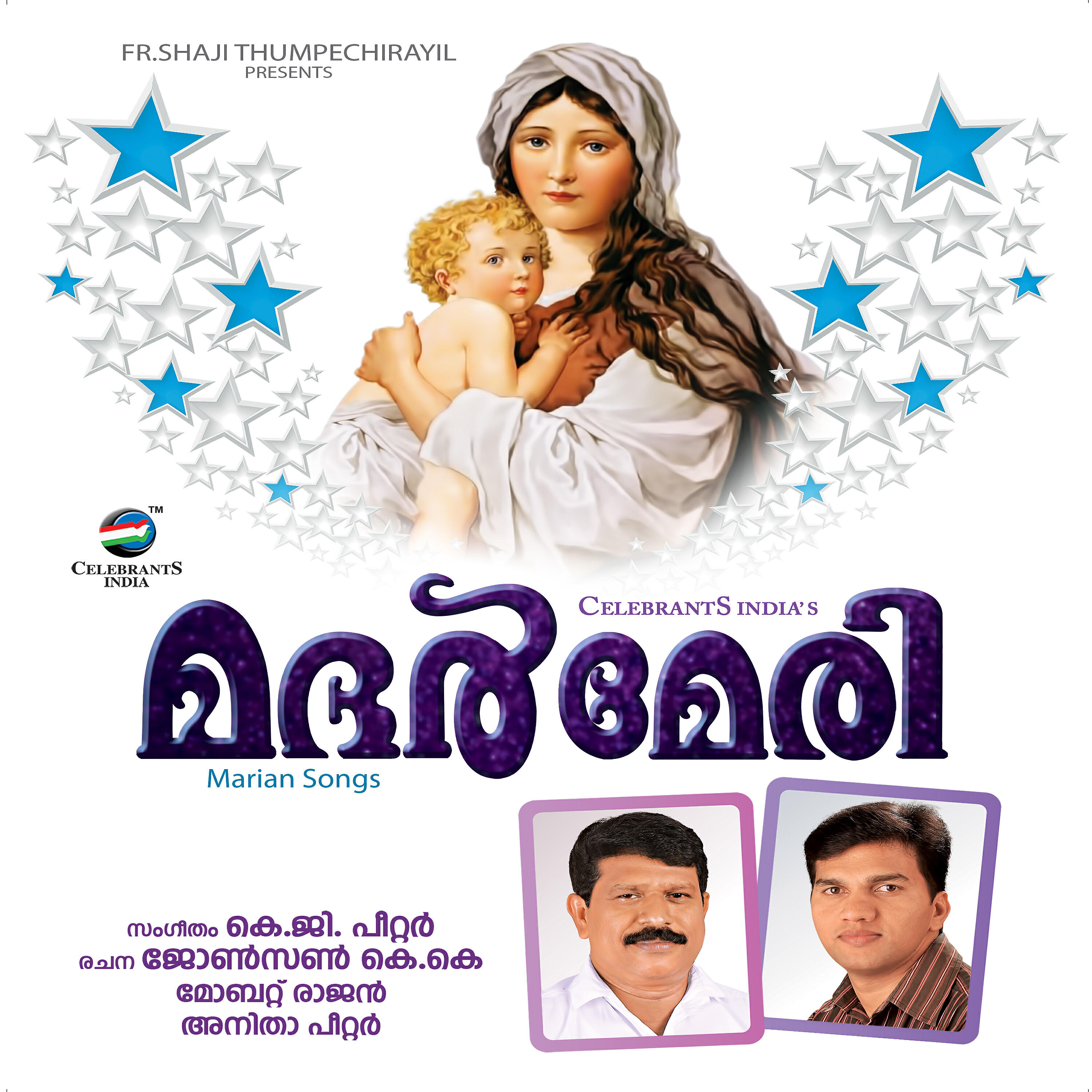 Aans Mary Antony - Enne Kaanunna