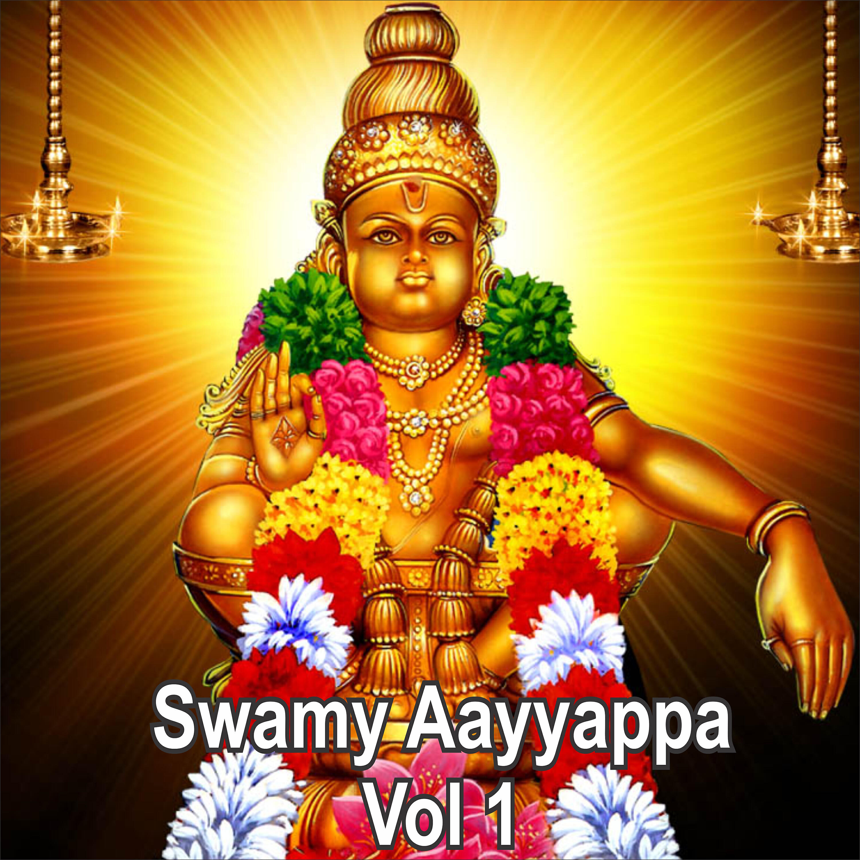 Rameshchandra - Sri Ganapathi Dhyana Shlokam