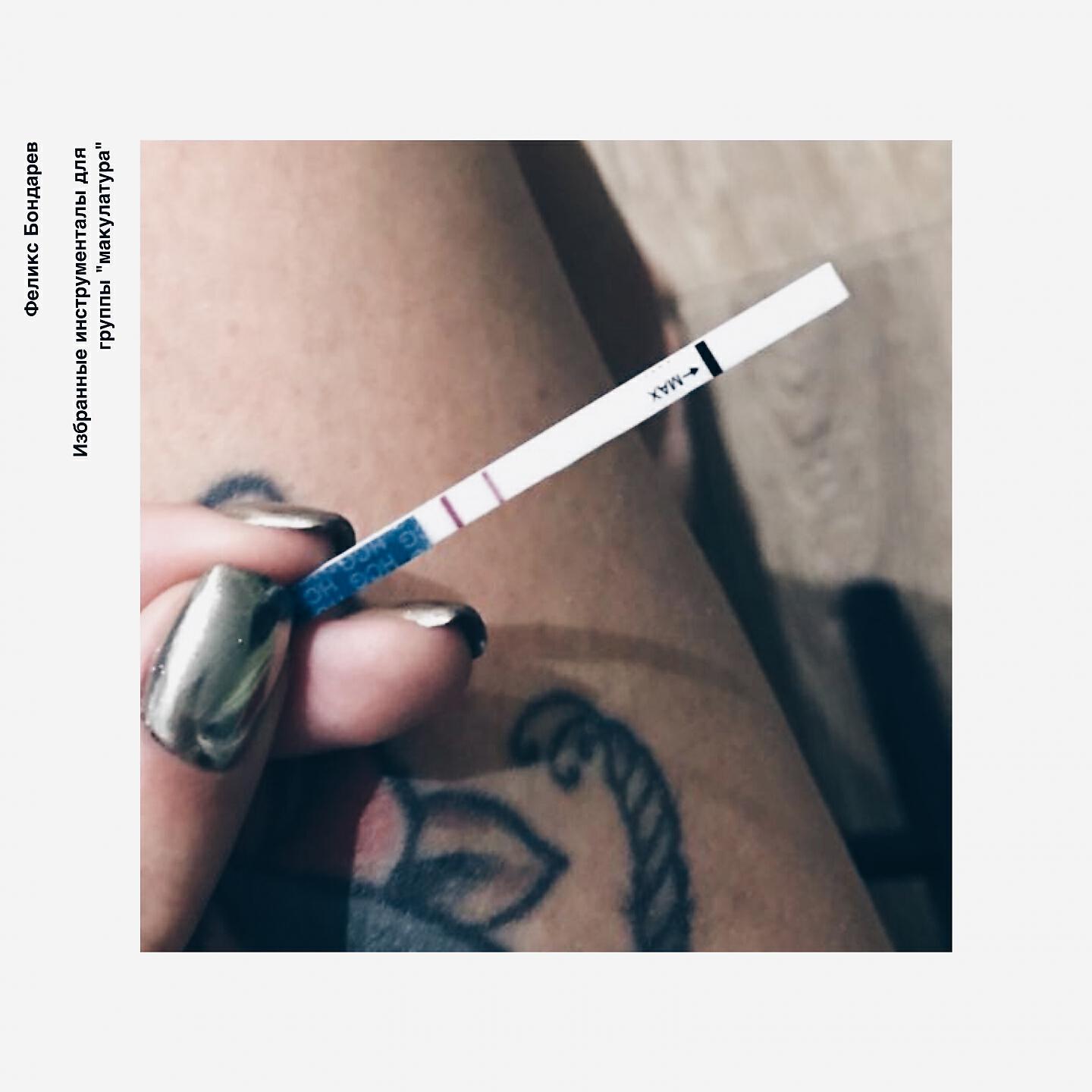 Феликс Бондарев - Как любят покойники (Сеанс)