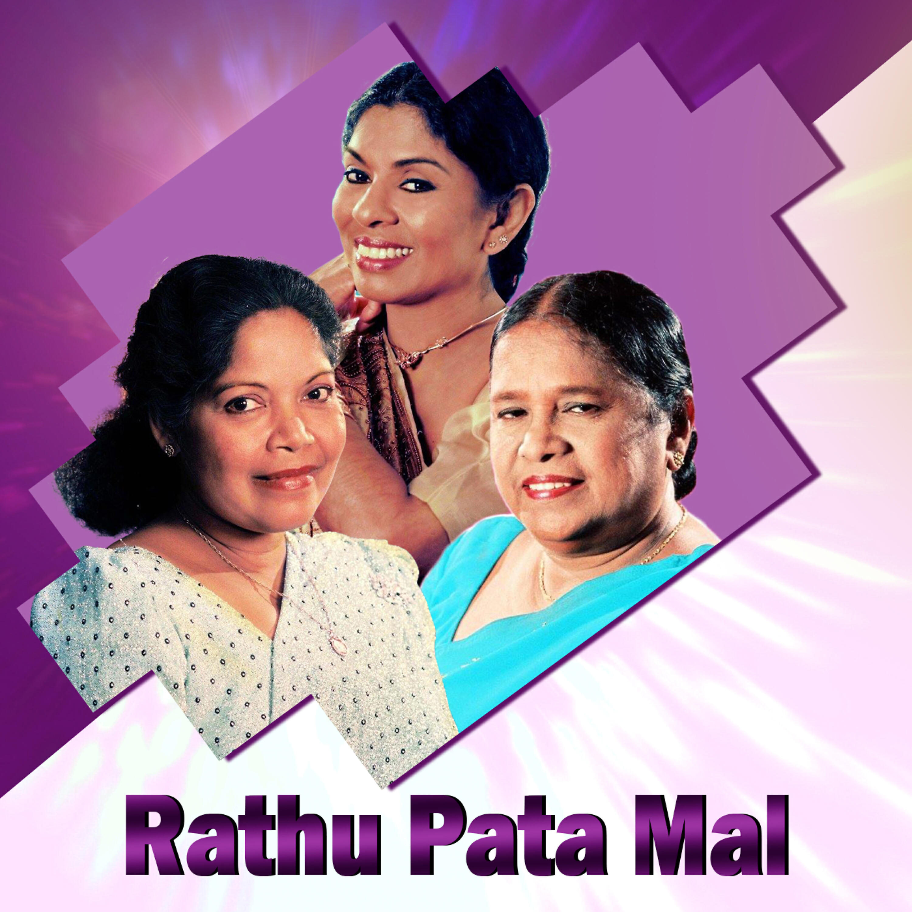 Malini Bulathsinhala - Sudu Rosa Malak