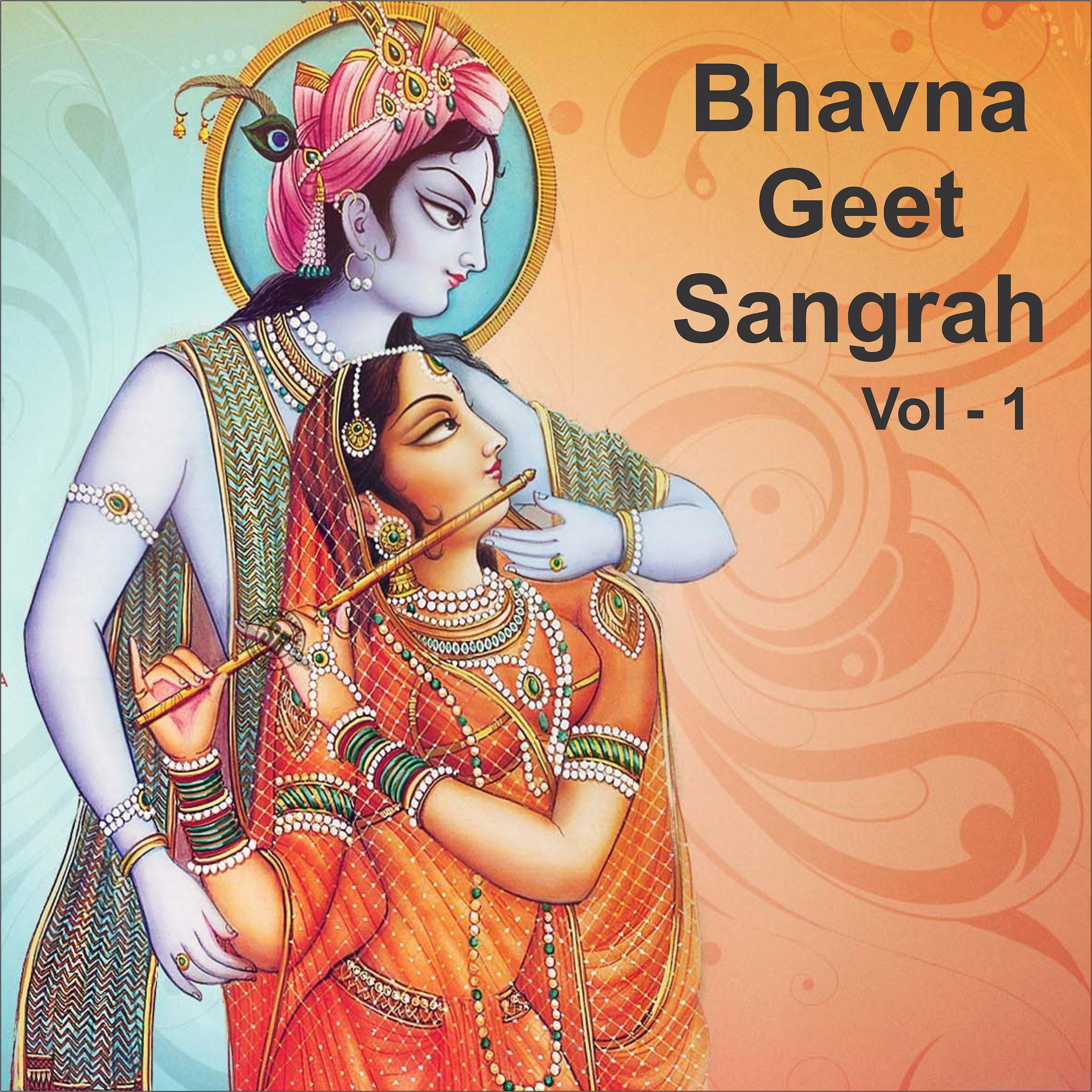 Deepak Gala - Khamma Re Khamma