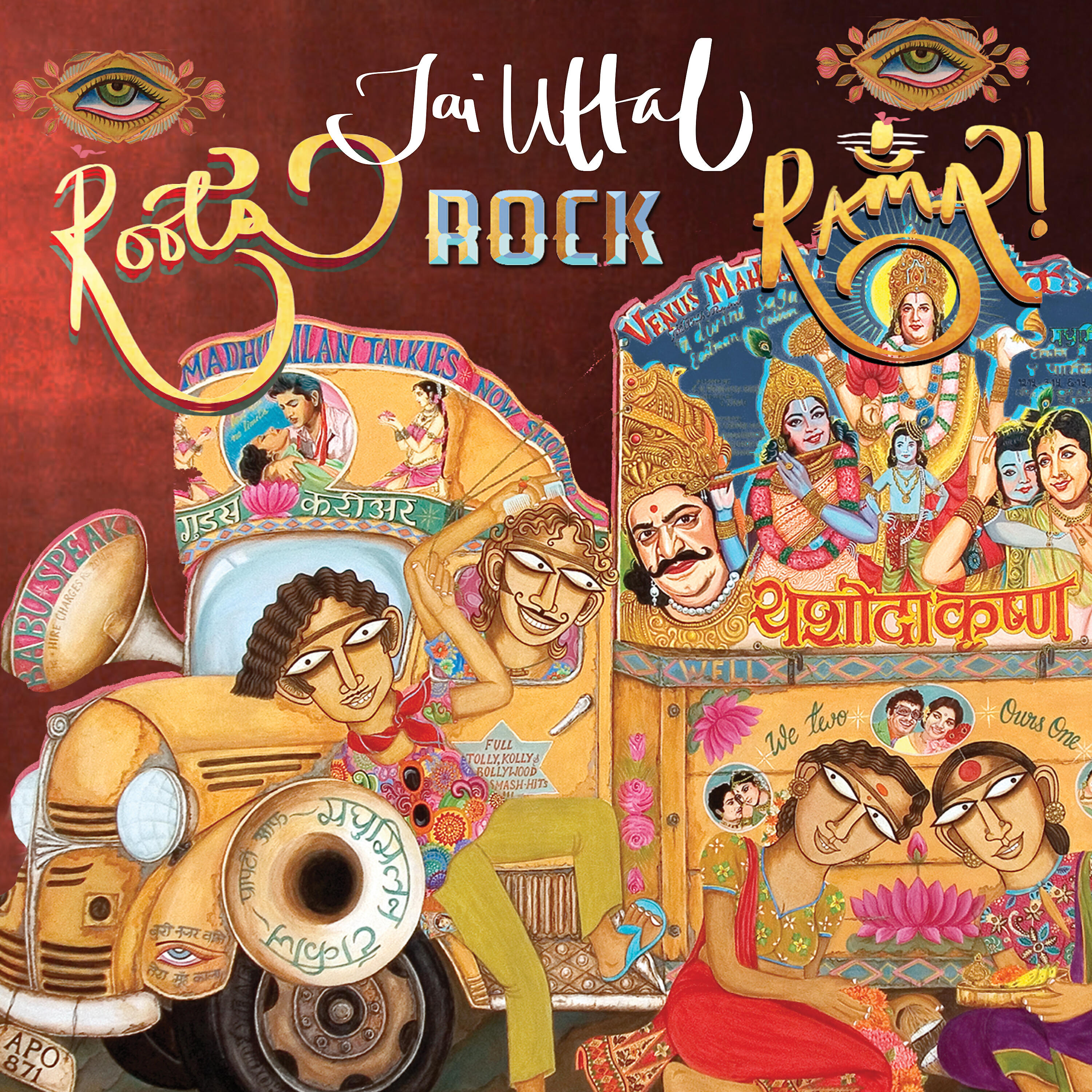 Jai Uttal - H.A.R.I. (Hari Awakens Radha's Incandescence)