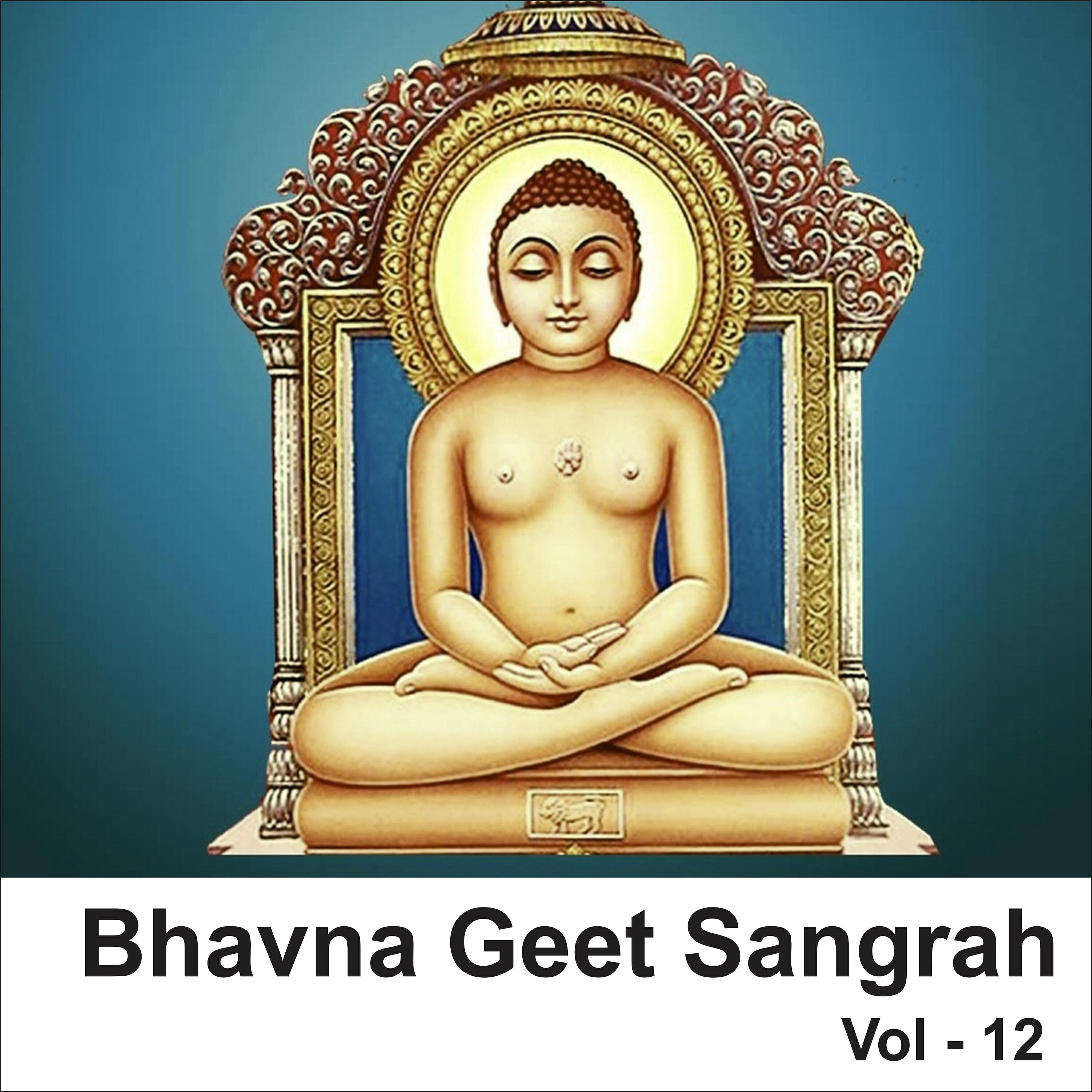 Deepak Gala - Samro Mantra Bhalo