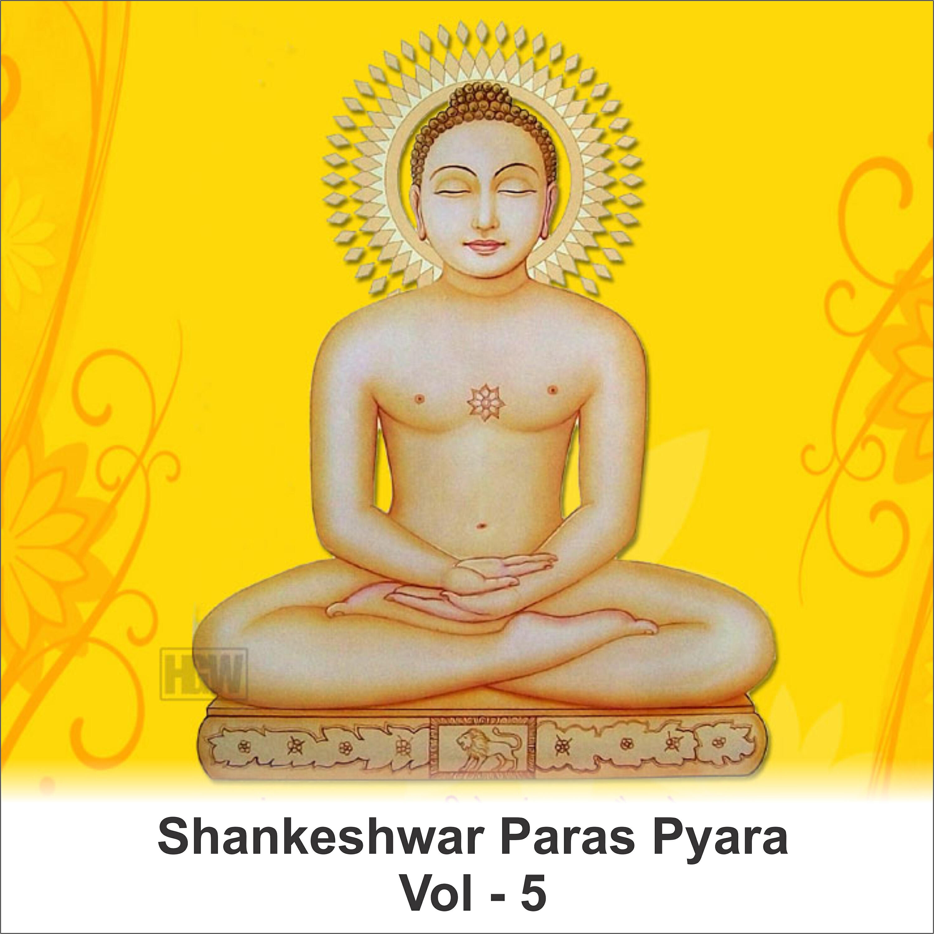 Kishore Manraj - Jagma Parasnath Aap Sare