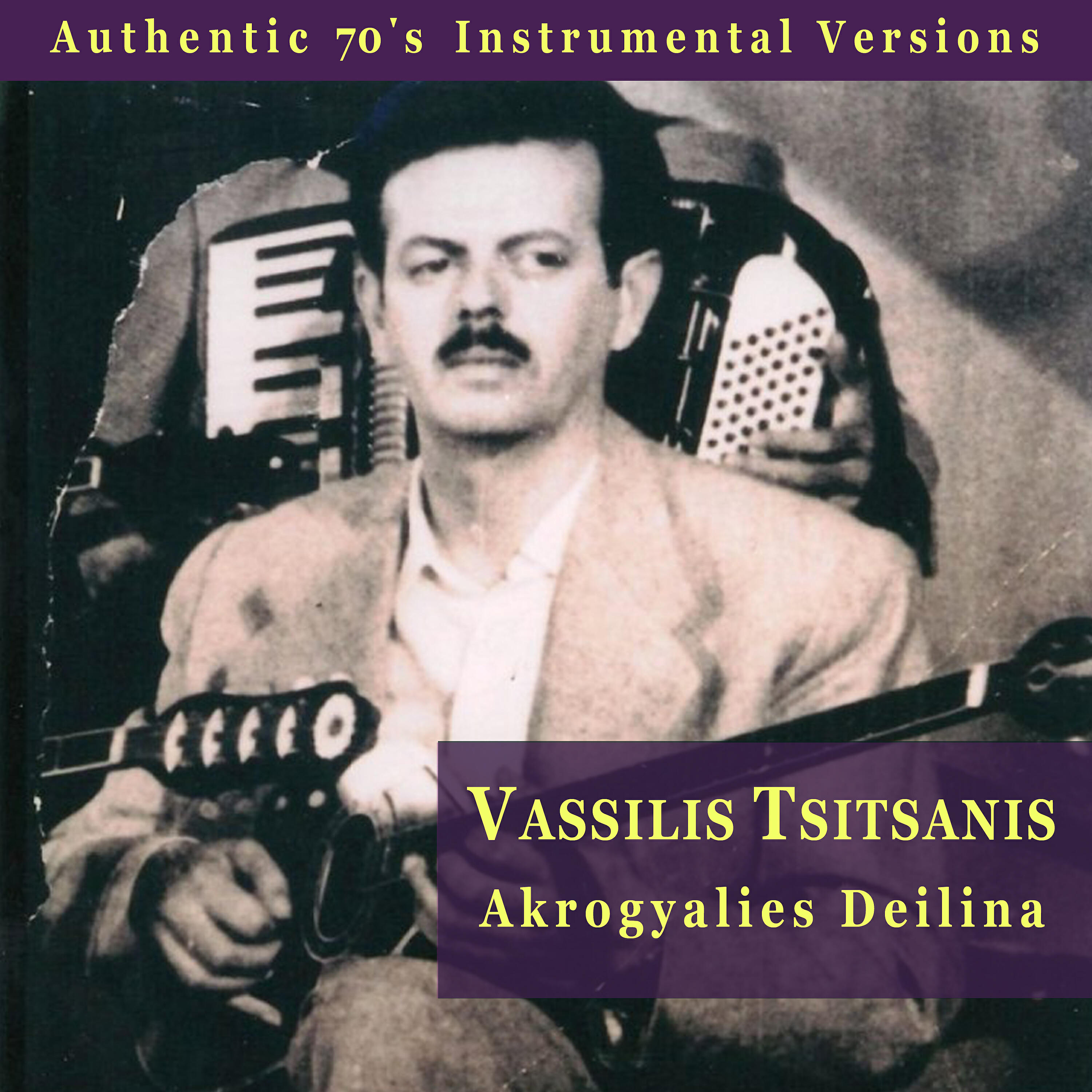 Vassilis Tsitsanis - Eho Na Lavo Gramma Sou (Instrumental)
