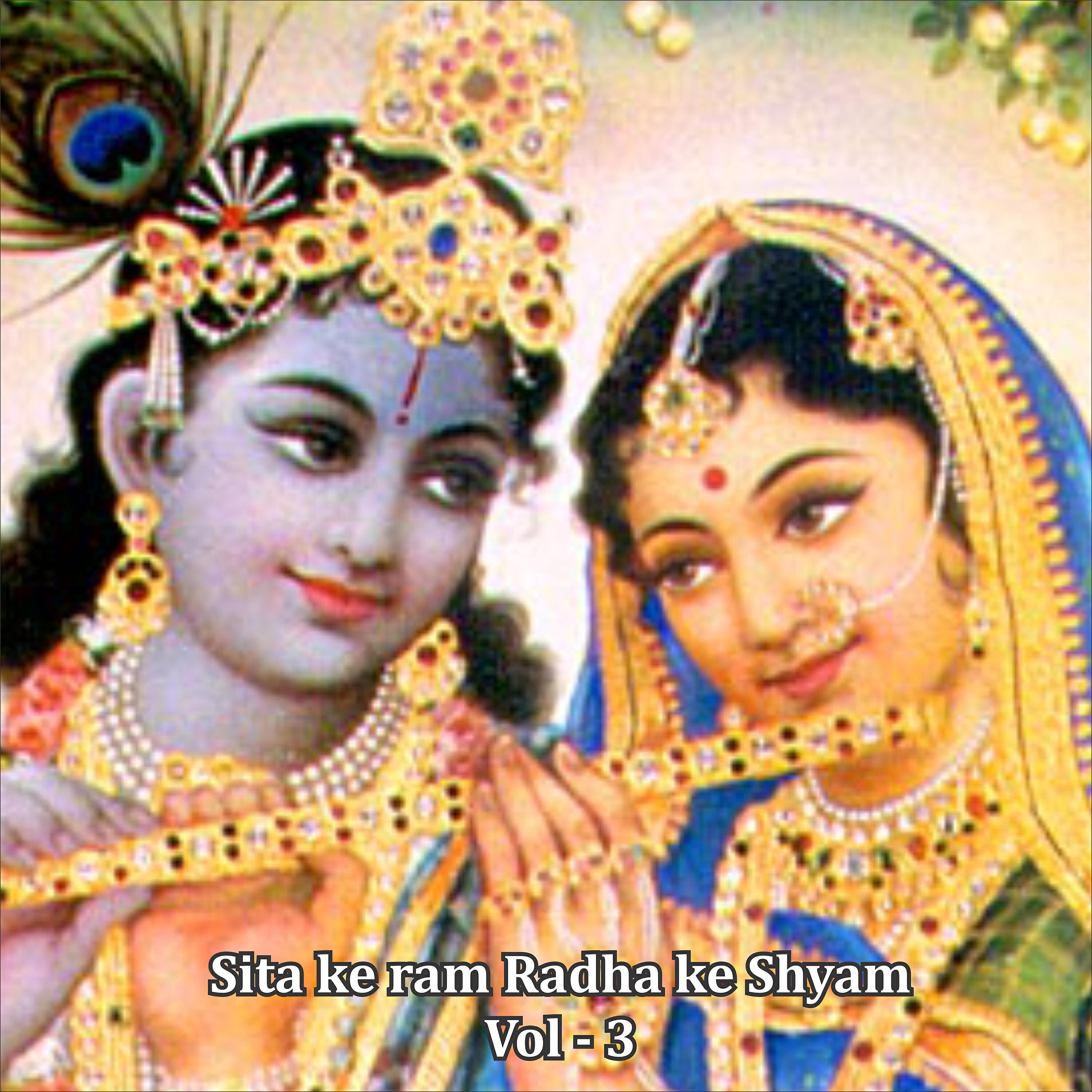 Sadhna Sargam - Tum Hi Ho Maata