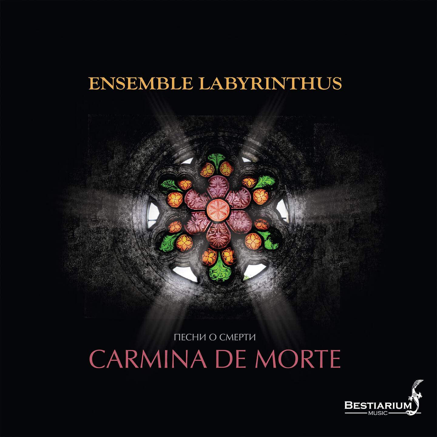 Ensemble Labyrinthus - Rondellus: Breves dies hominis