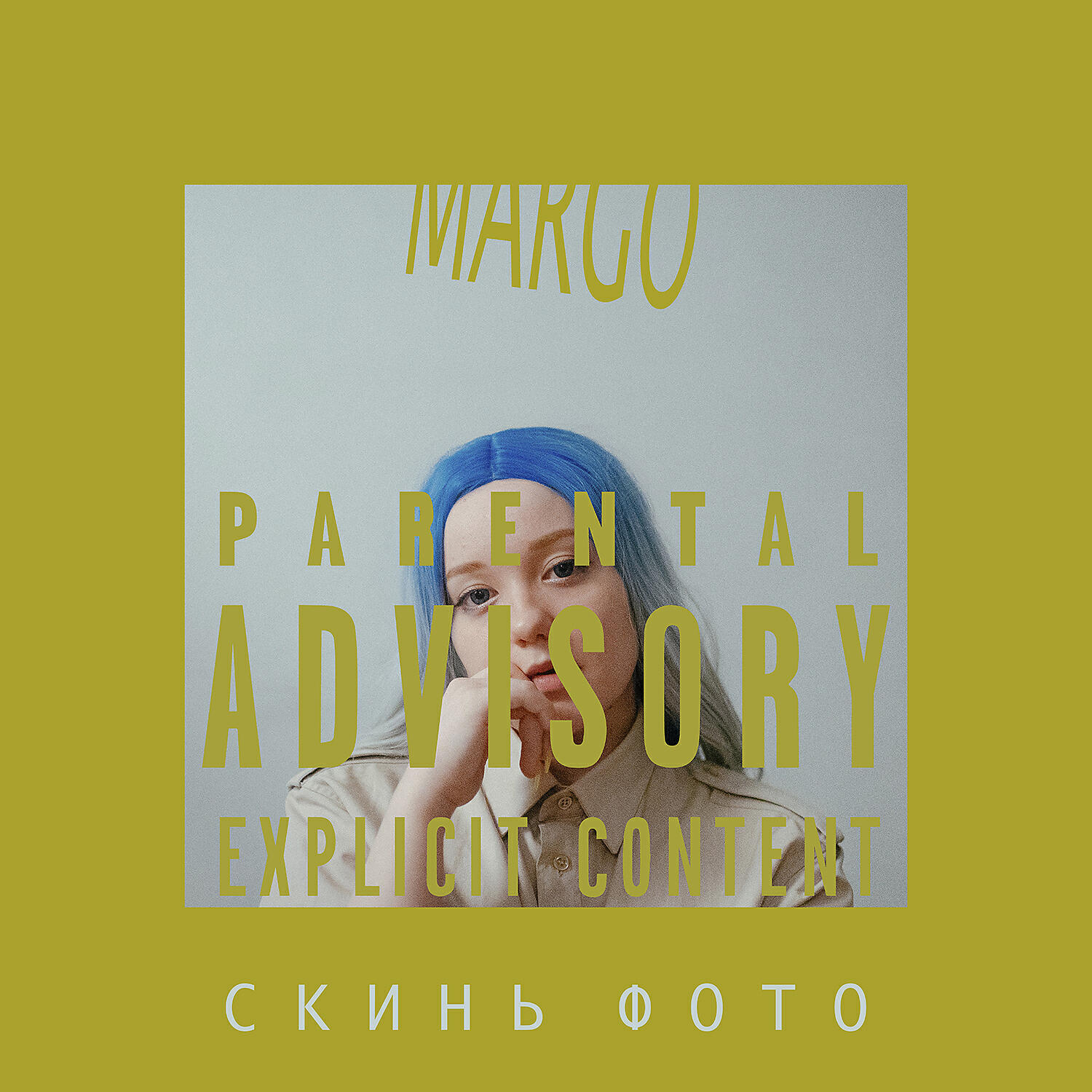 MARGO - MARCELO MIRACLES