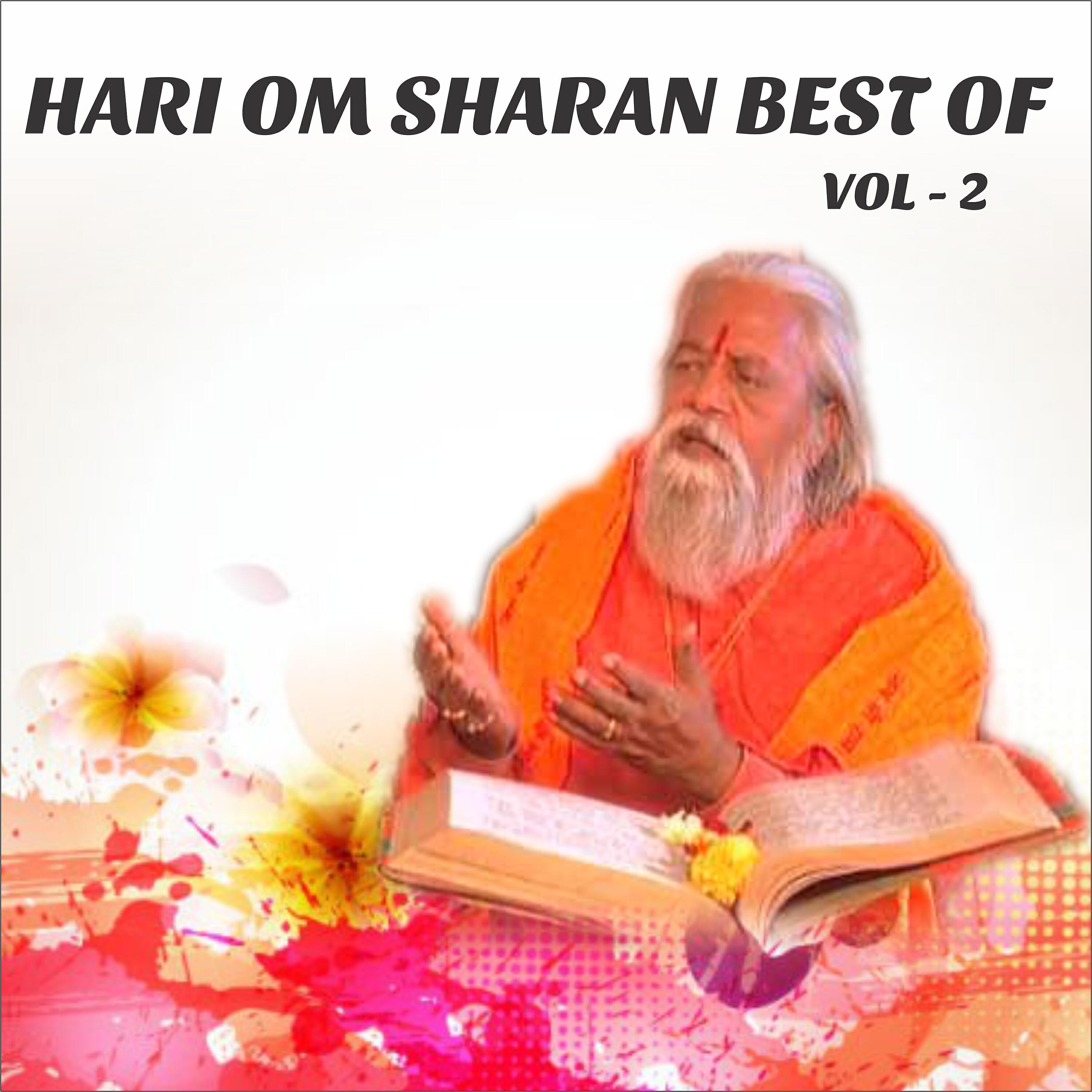 Hari Om Sharan - Kirtan