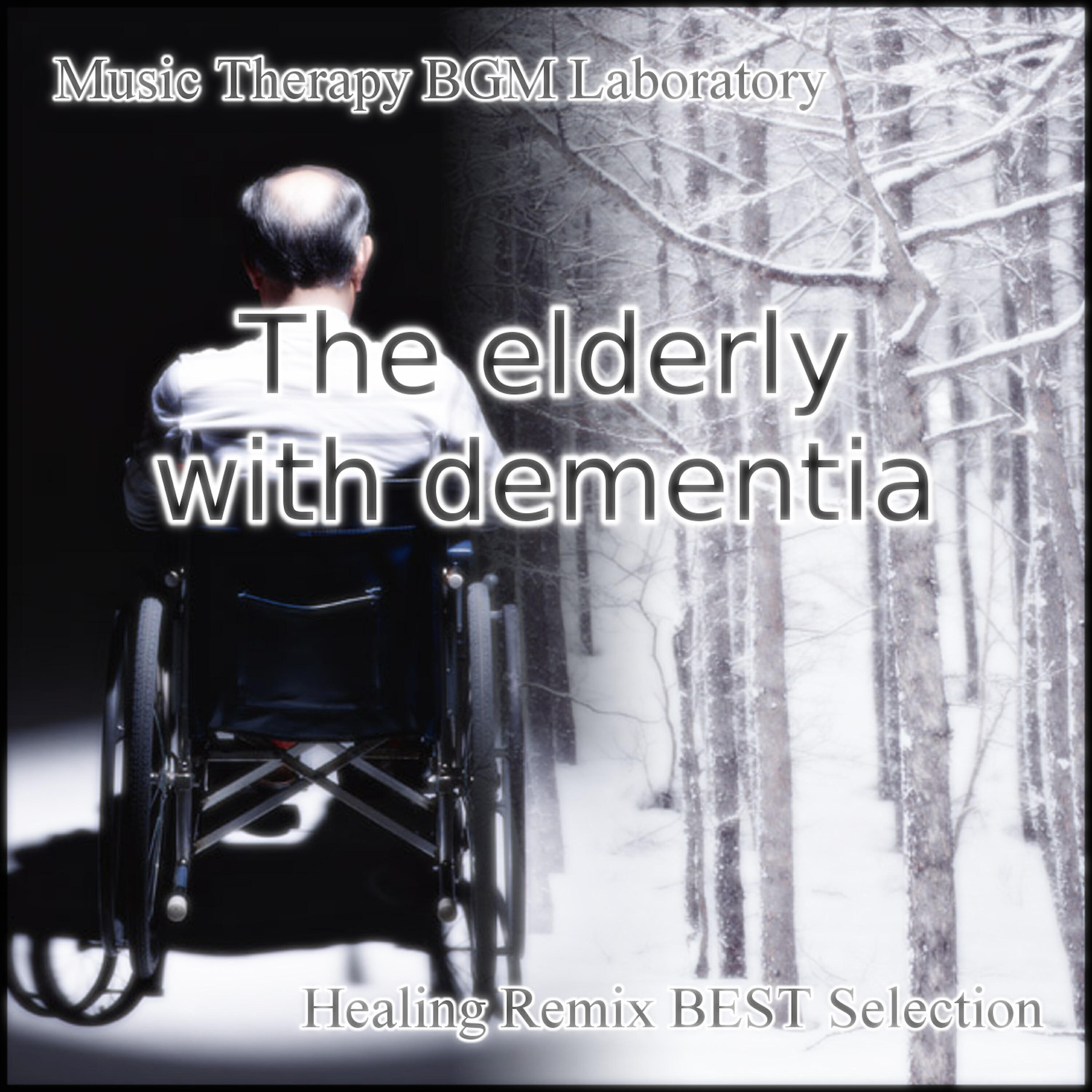 Music Therapy BGM Laboratory - Music for Deep Sleep 