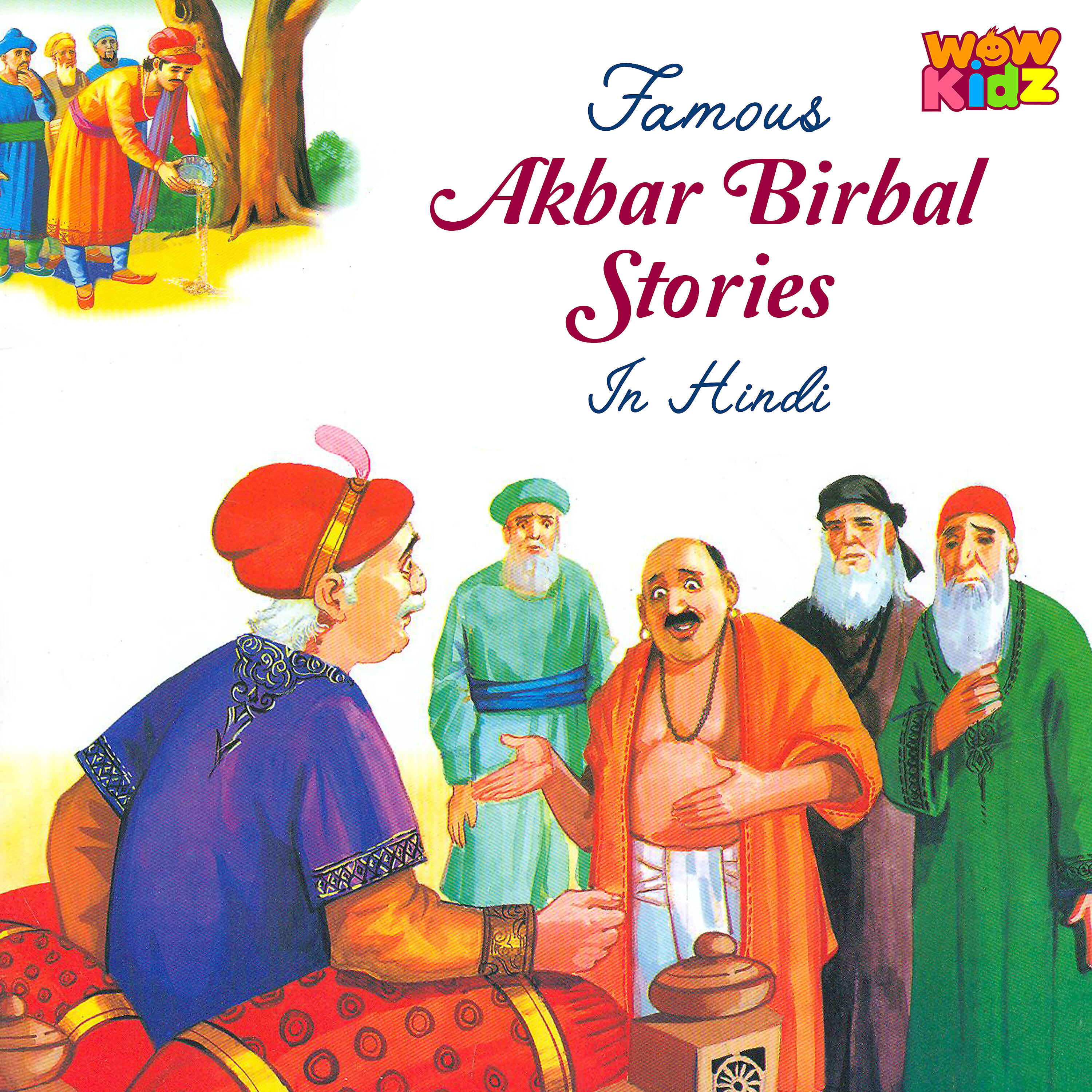 Wow Kidz - Birbal Shortens the Journey