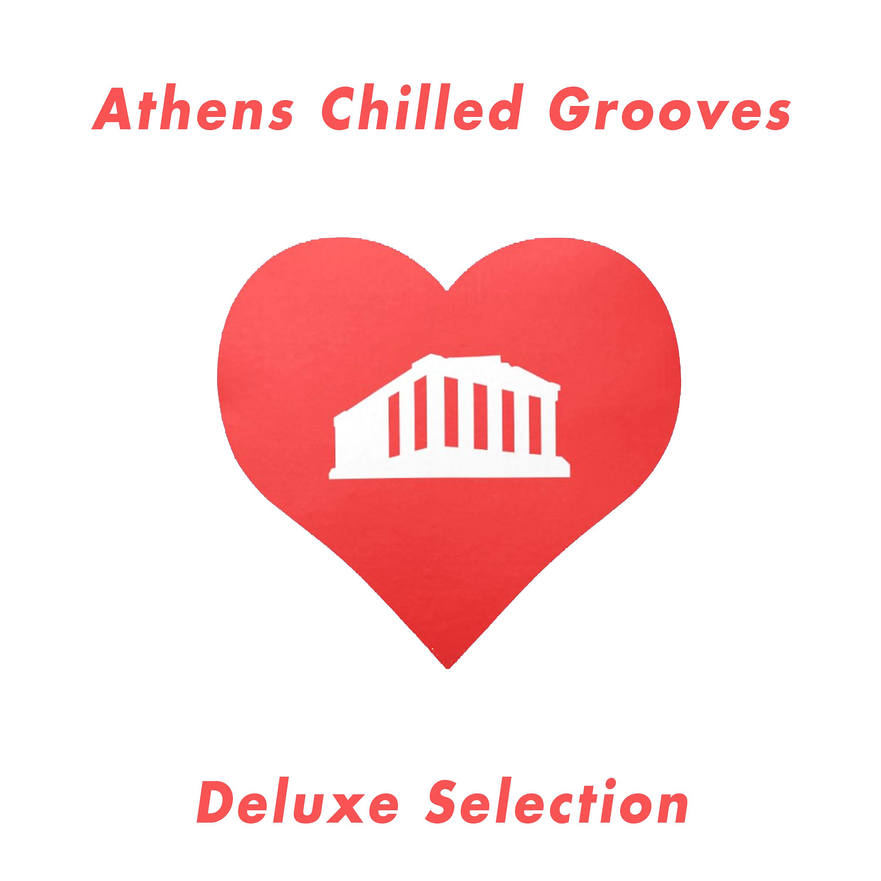 Постер альбома Athens Chilled Grooves Deluxe Selection