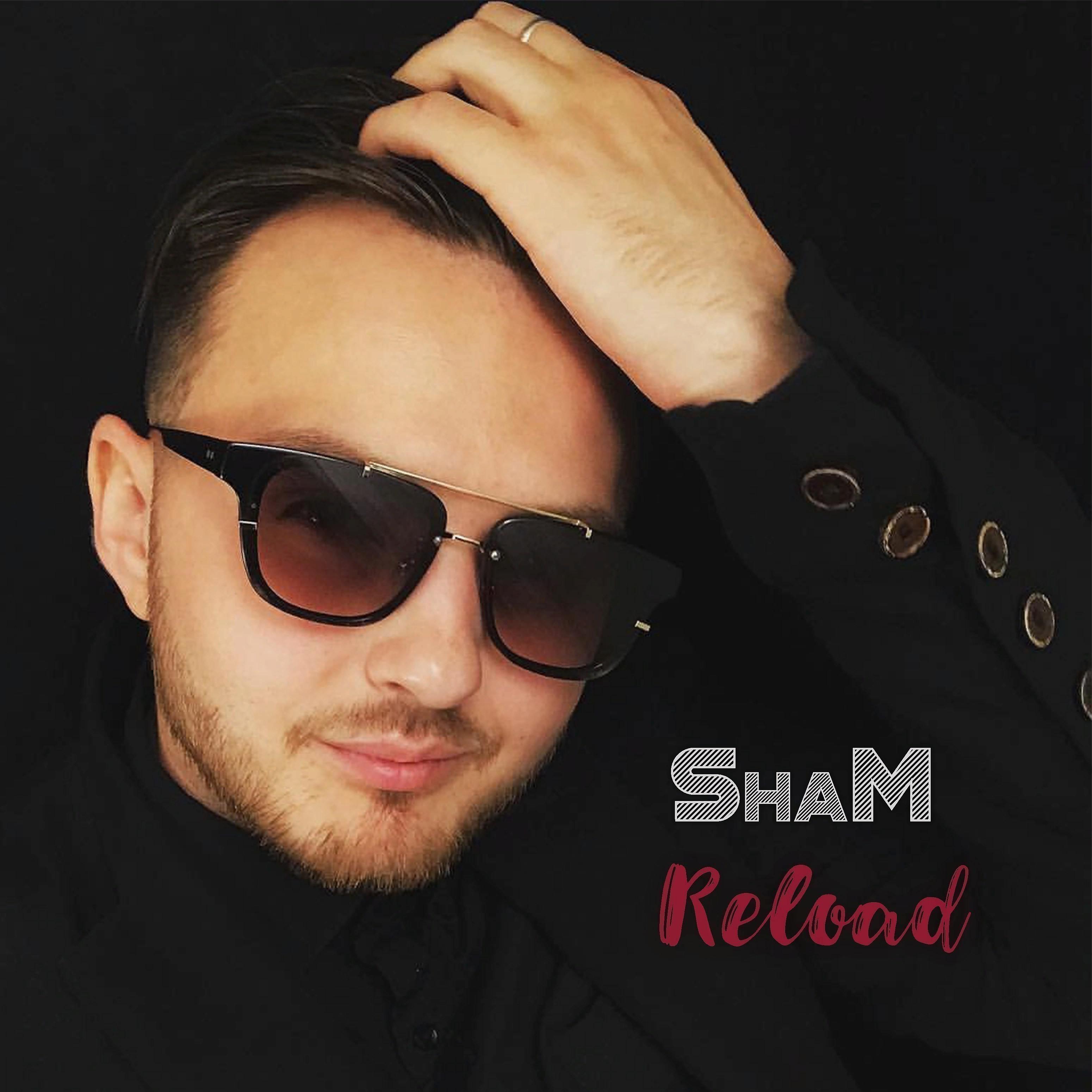 SHAM - Попробуй любить (feat. D1n)