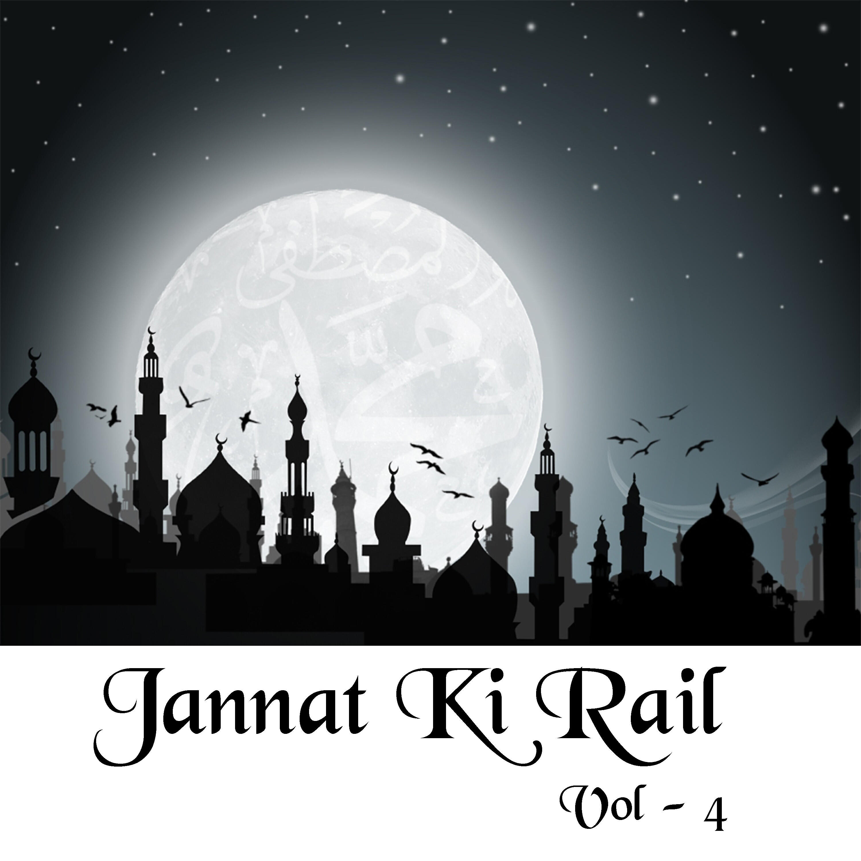 Yusuf Azaad - Ajmer Chale