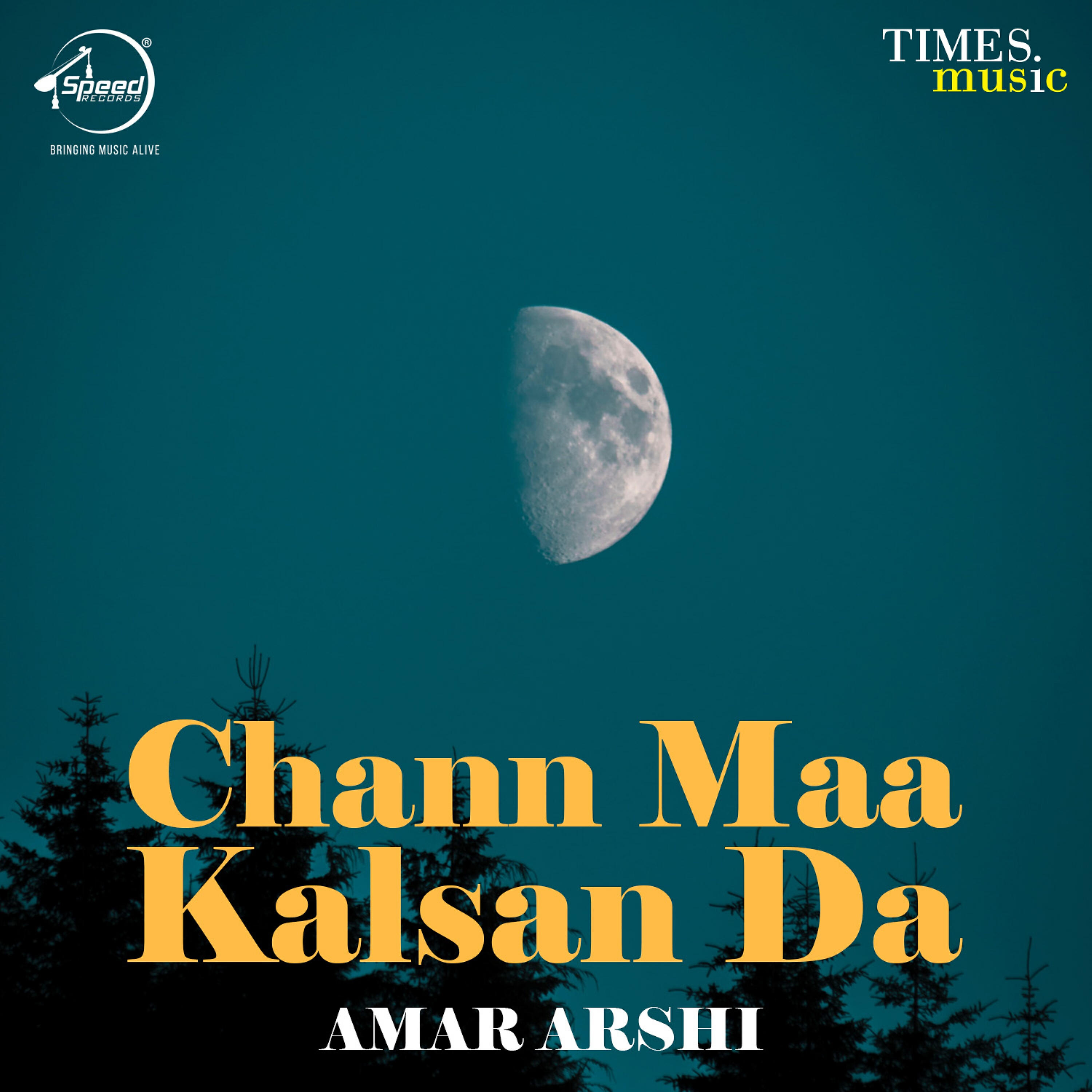 Amar Arshi - Sant Ramanad Ji