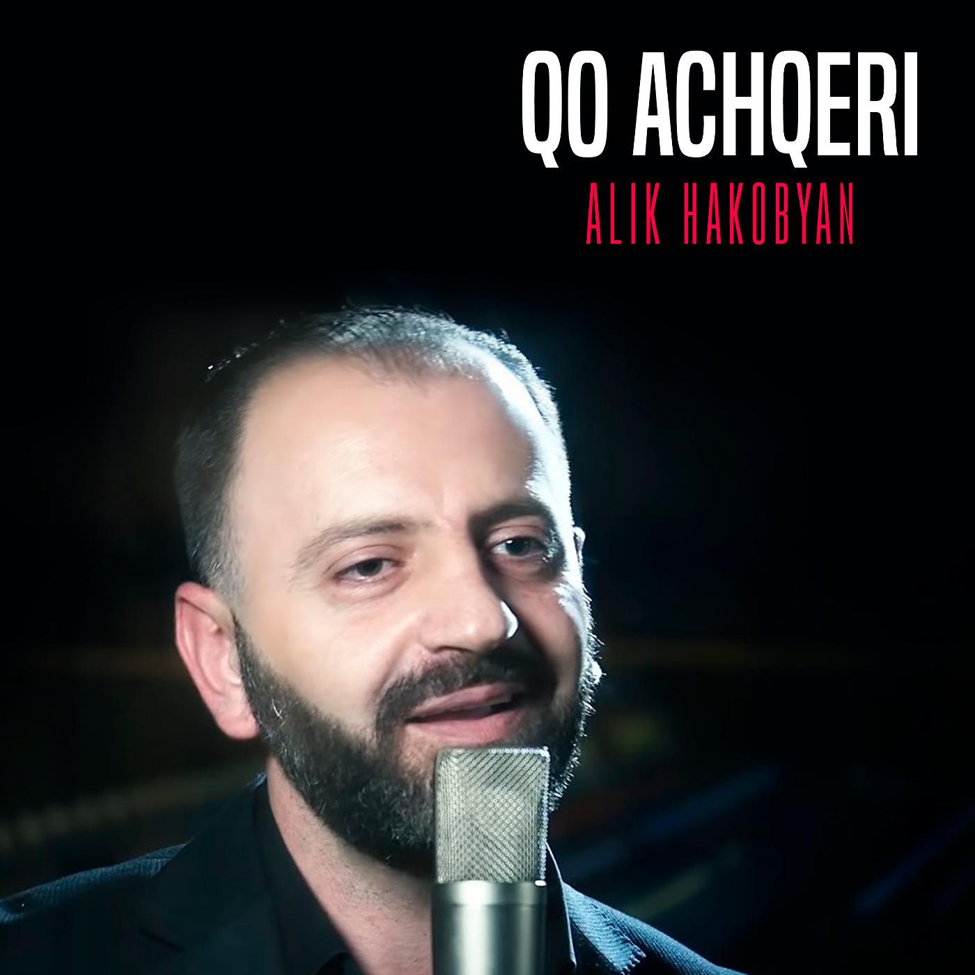 Постер альбома Qo Achqeri