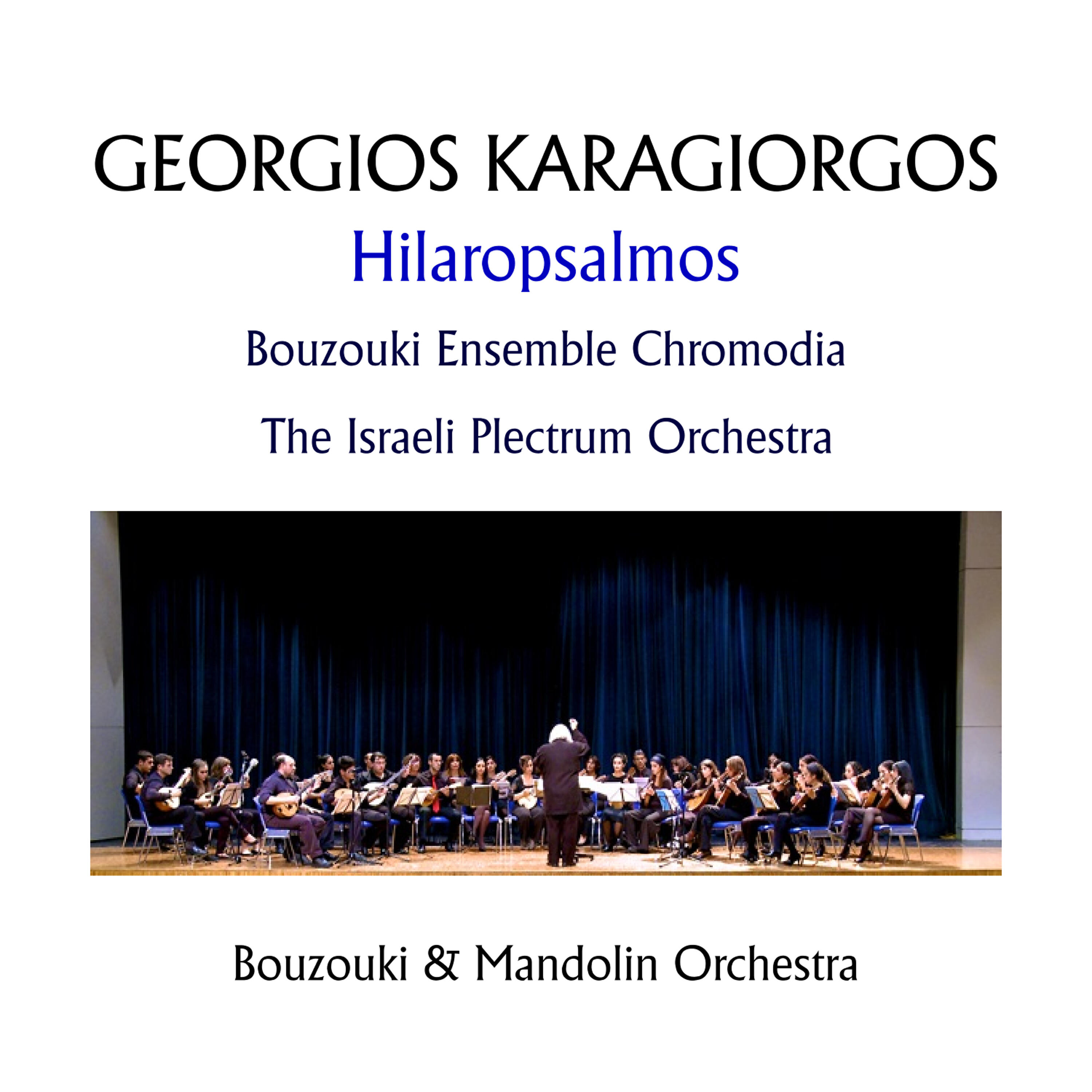 Georgios Karagiorgos - Chartino To Fegaraki