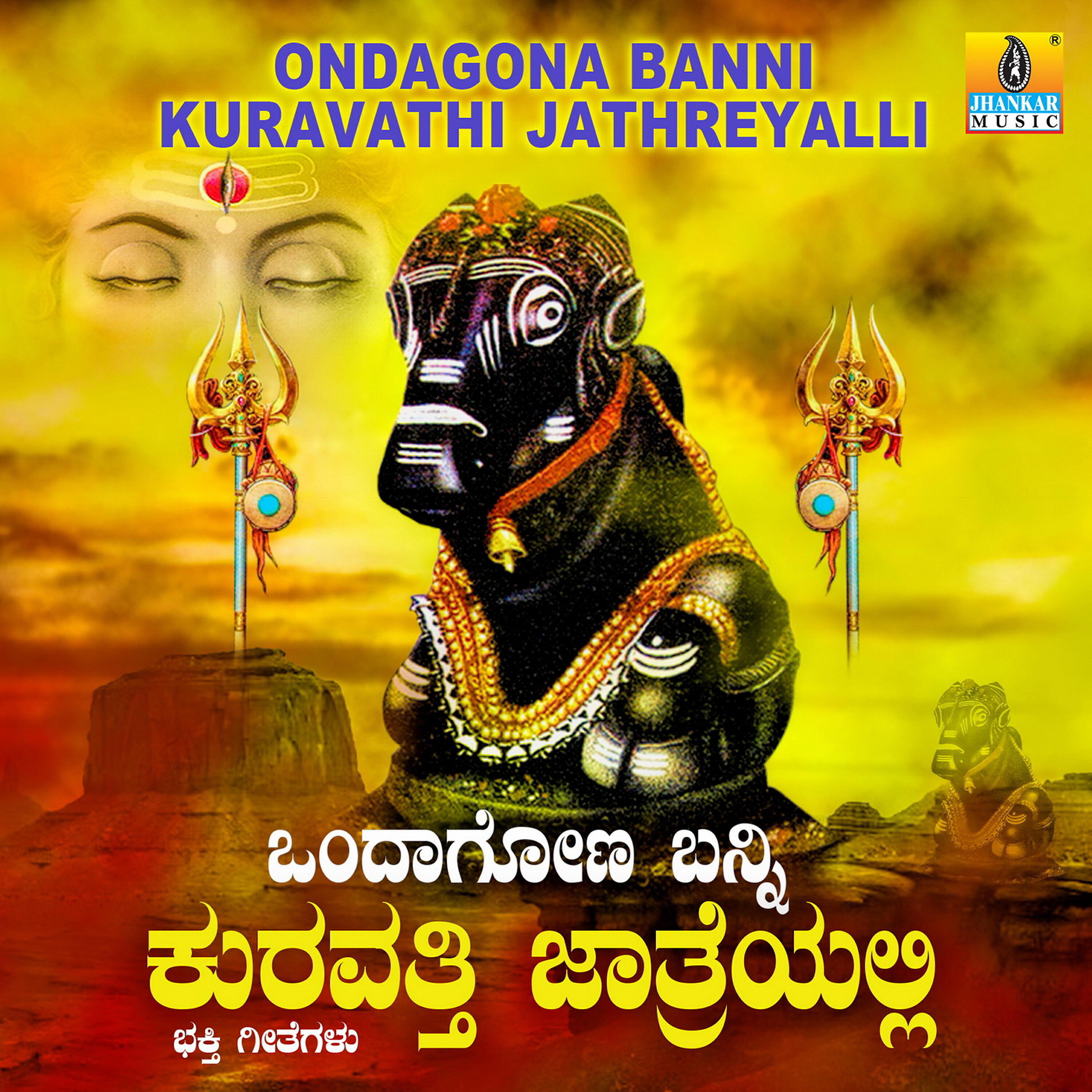 K. Yuvaraj - Entha Punyatmanu
